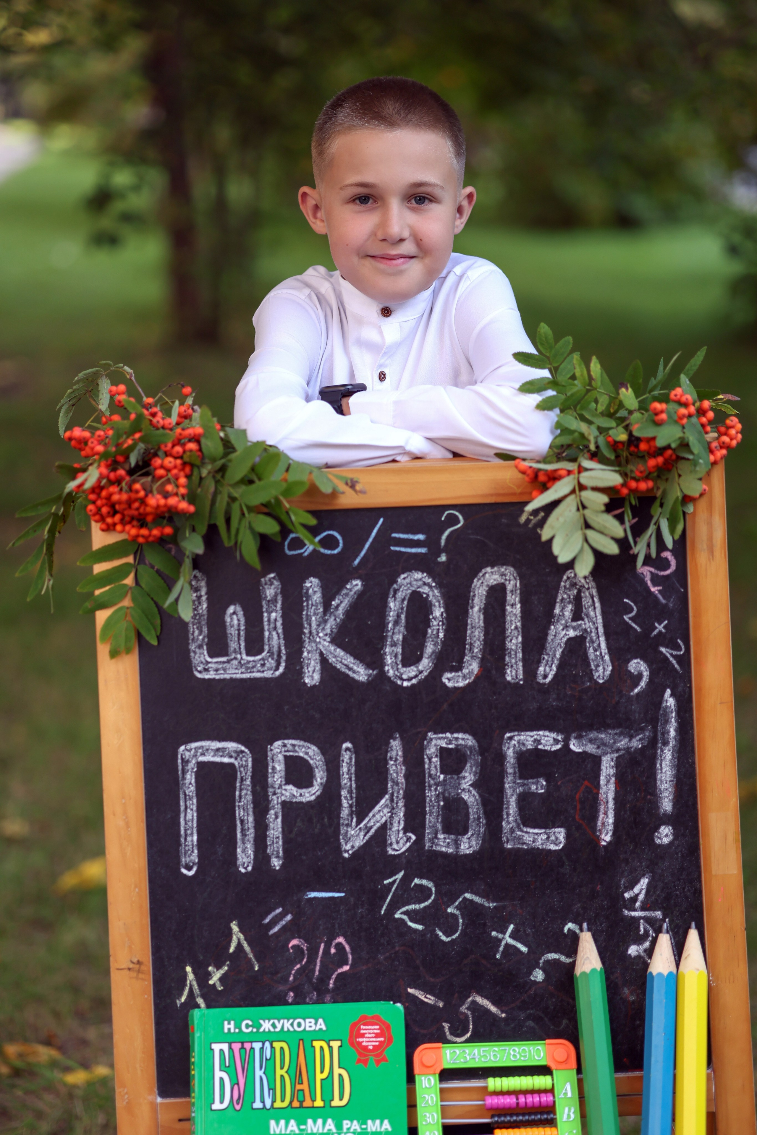 Привет школа!. Семейный фотограф в Дзержинске Наталья Лаэтина