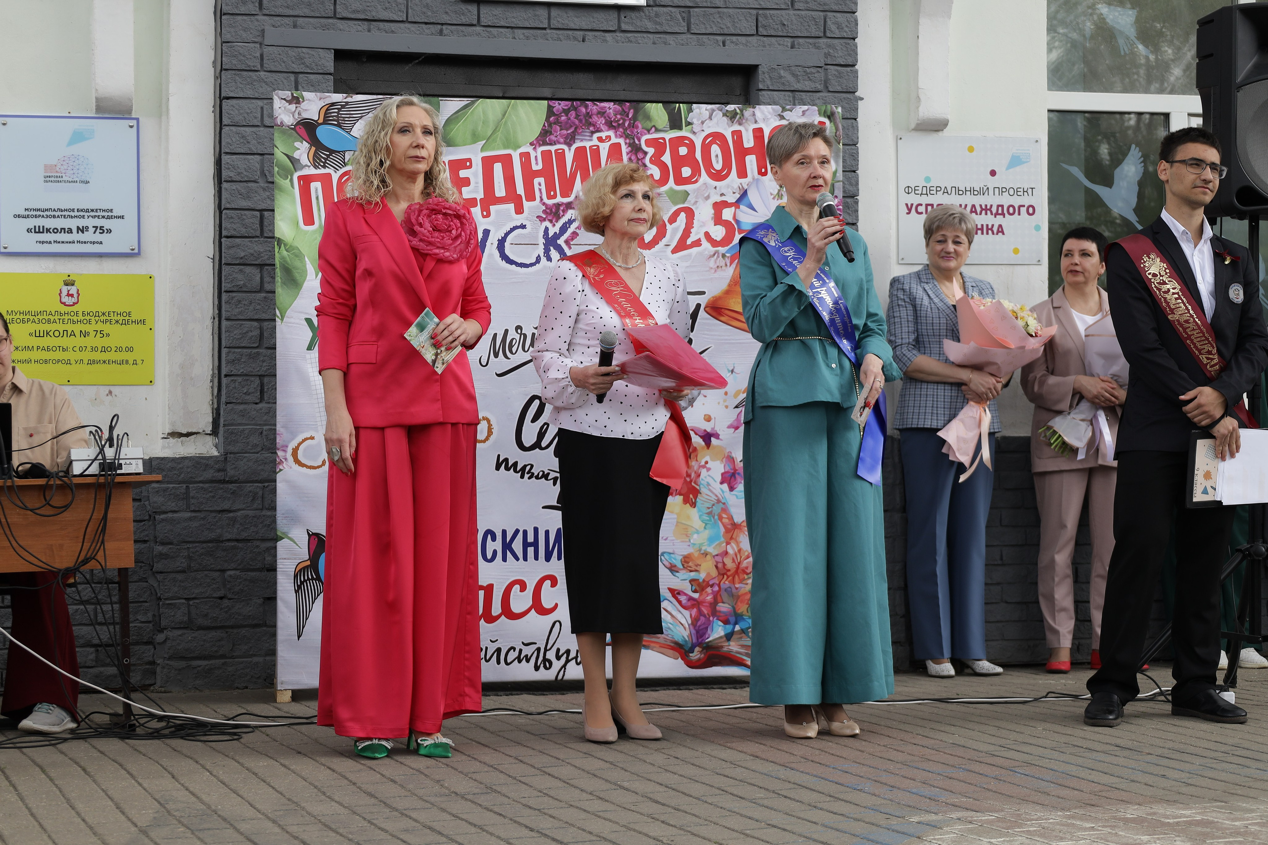 Последний звонок. Фотограф Надршина Лилия