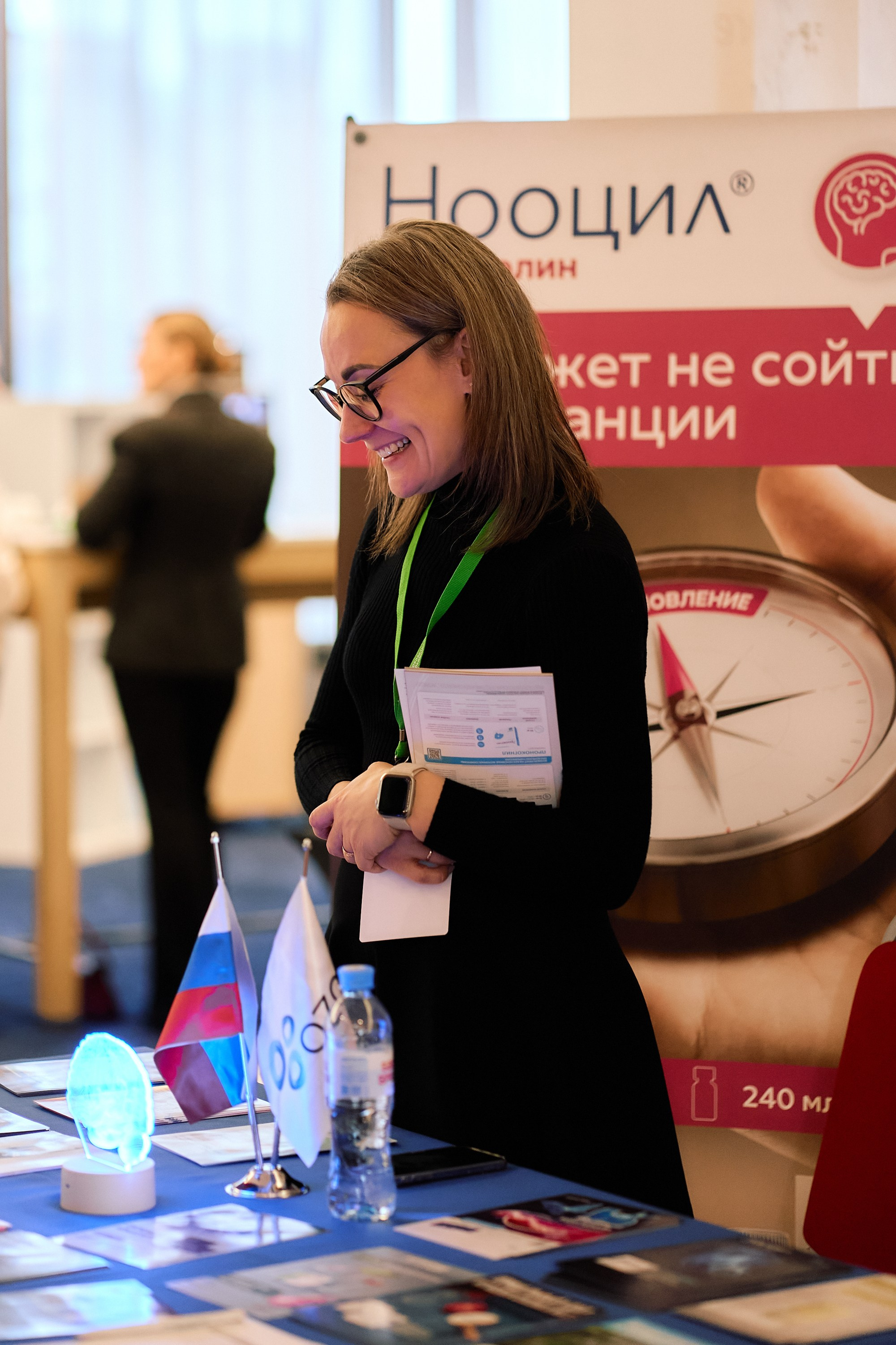 Scientific and practical conference of the Leningrad Regional Hospital. Photographer — ERASTOV