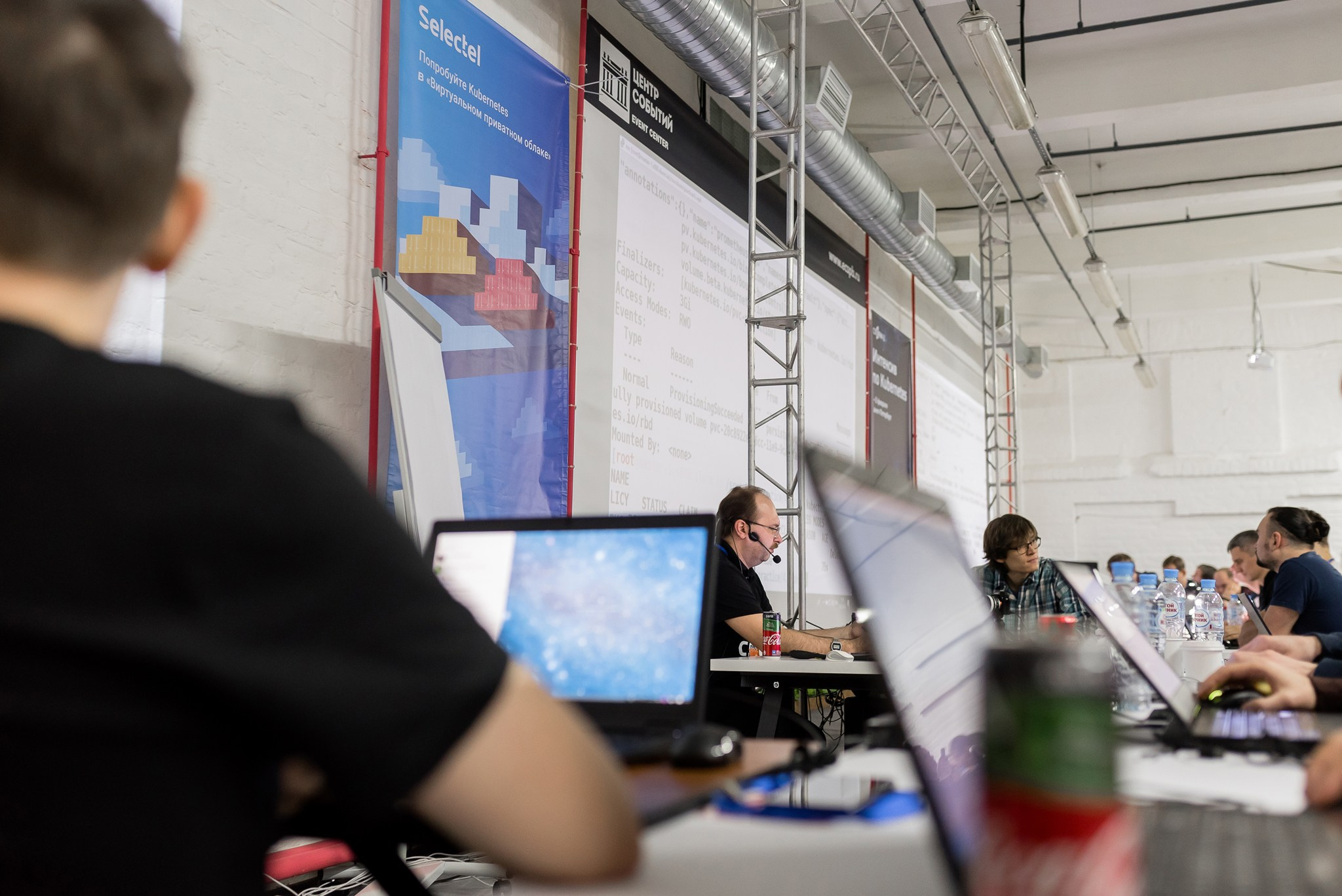 Конференция Слёрм. Свадебный и семейный фотограф из Санкт-Петербурга Климов Анатолий