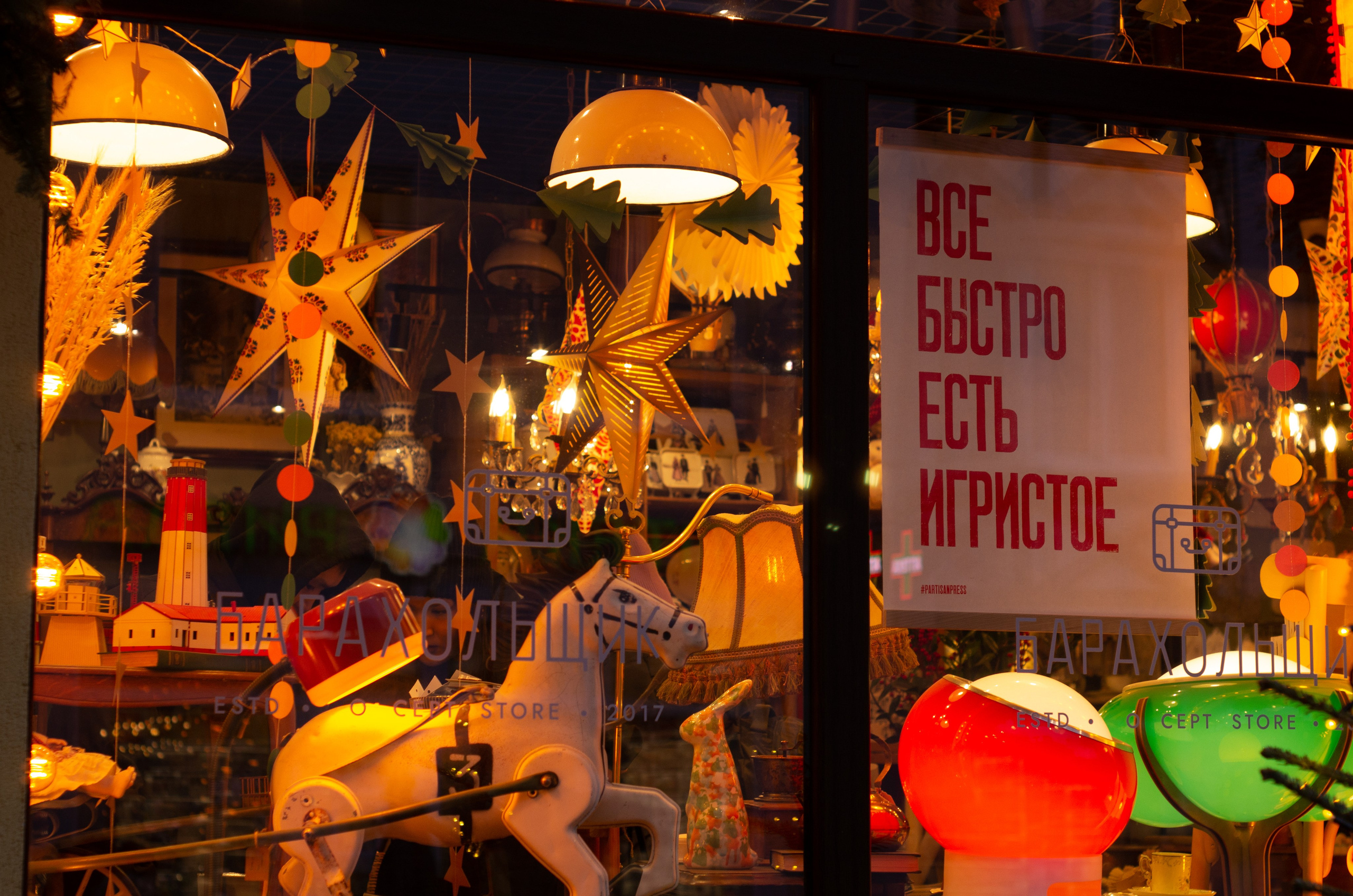 Интерьер и детали. Коммерческий фотограф в Москве Садовников Алексей