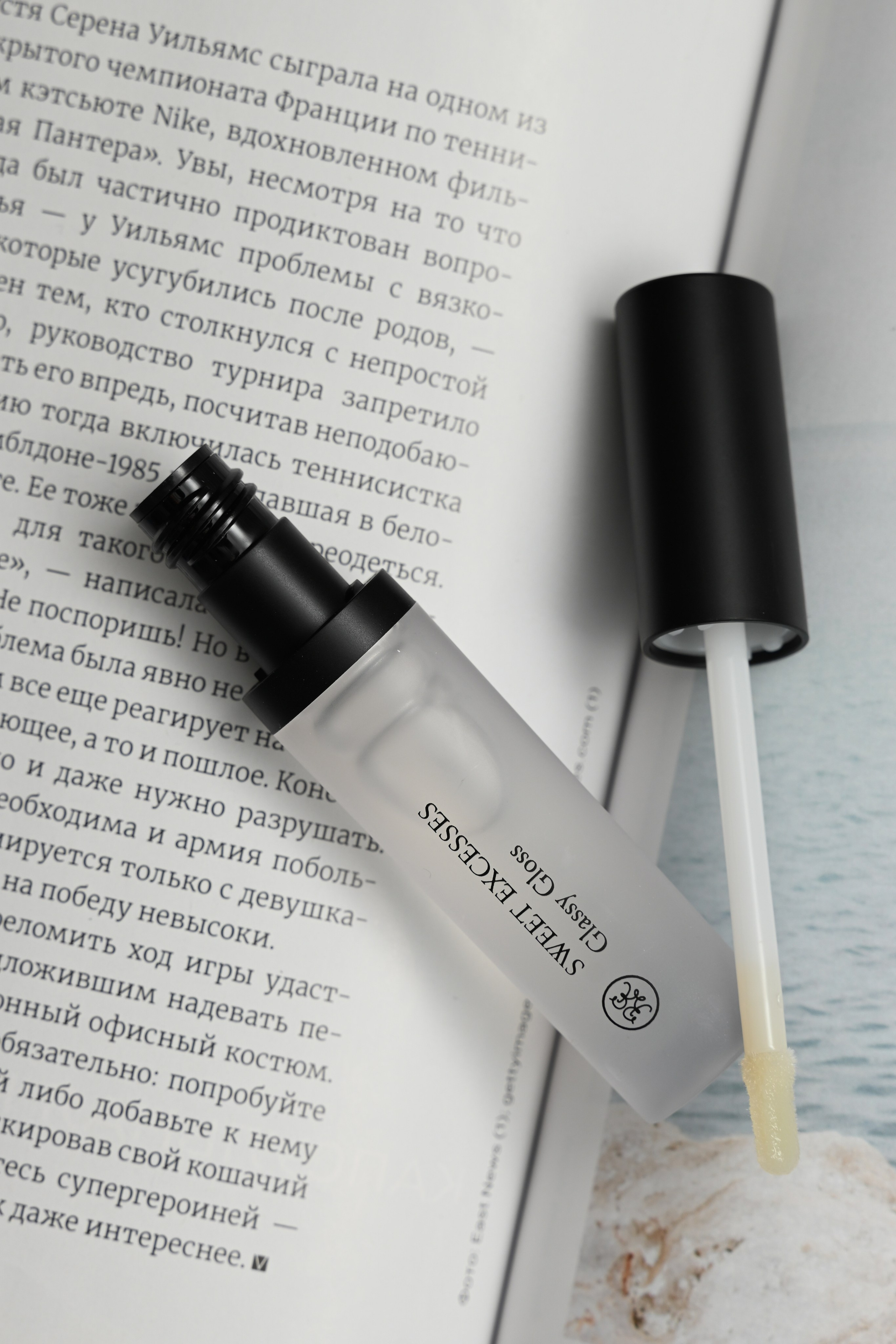 Для визажиста. Фотограф в Иркутске Славная Юлия