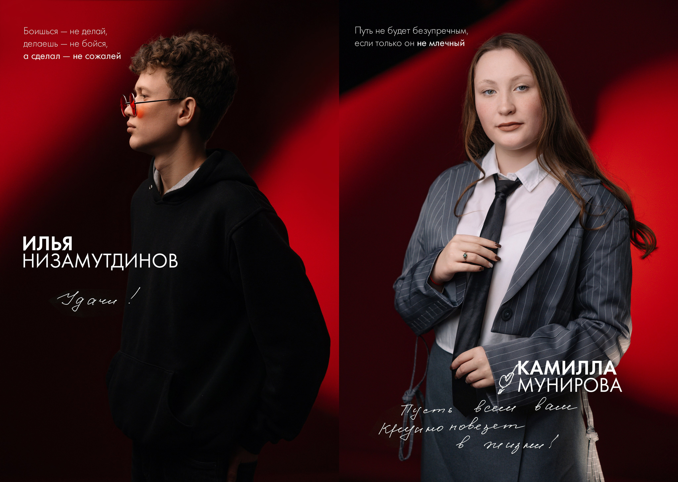 Макеты альбомов 2025-2026 старшая школа. Современные выпускные альбомы — Юниор Альбом