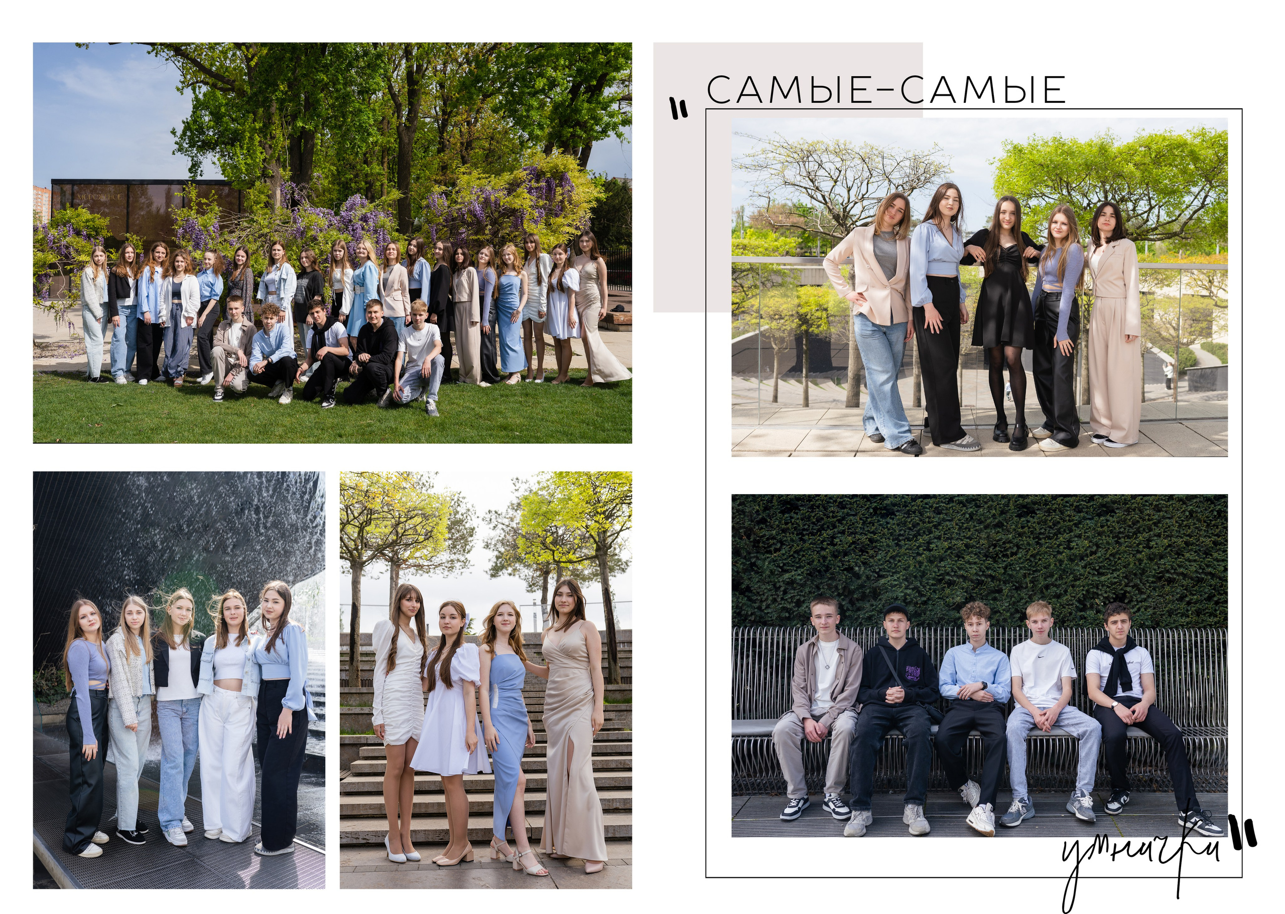 Дизайн «Шик». Выпускные альбомы «Поколение» в городе Краснодар