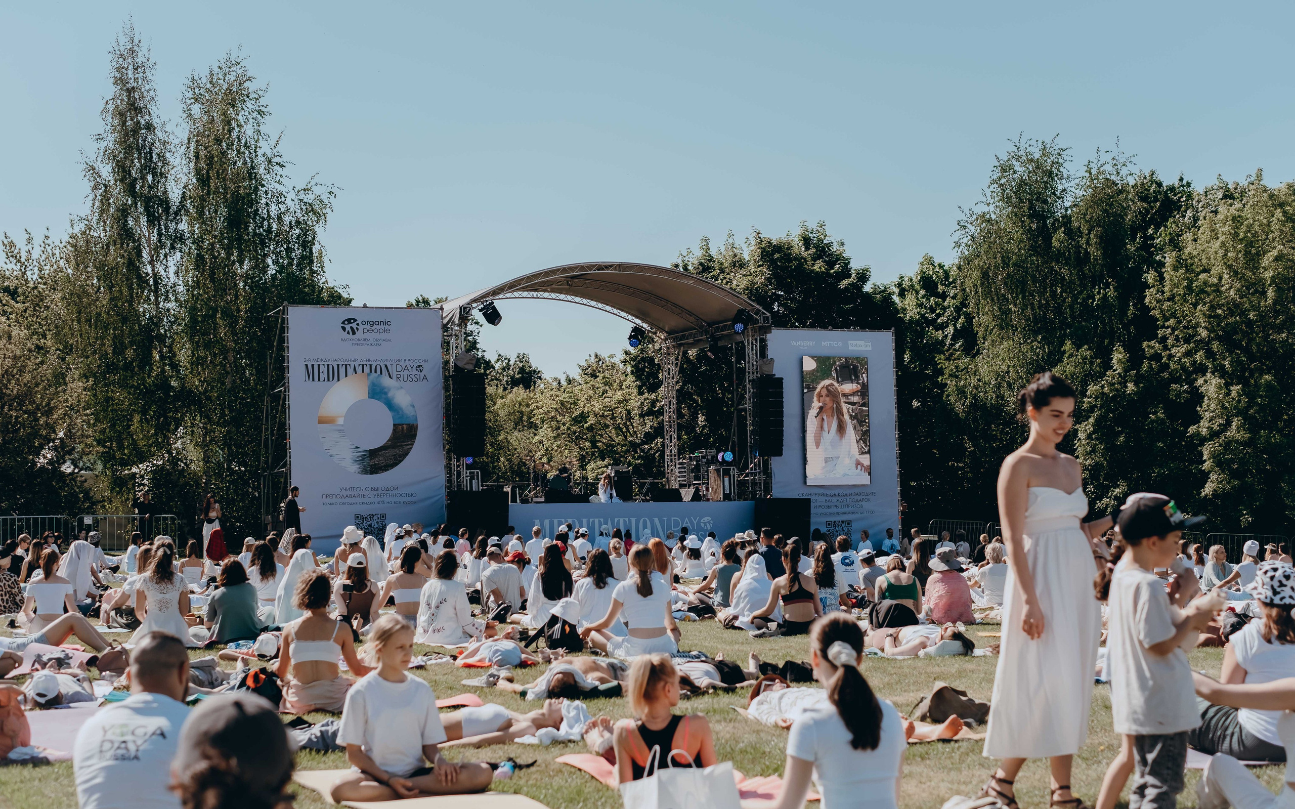 II Международный день Медитации в Москве. Фотограф Аннё| Москва