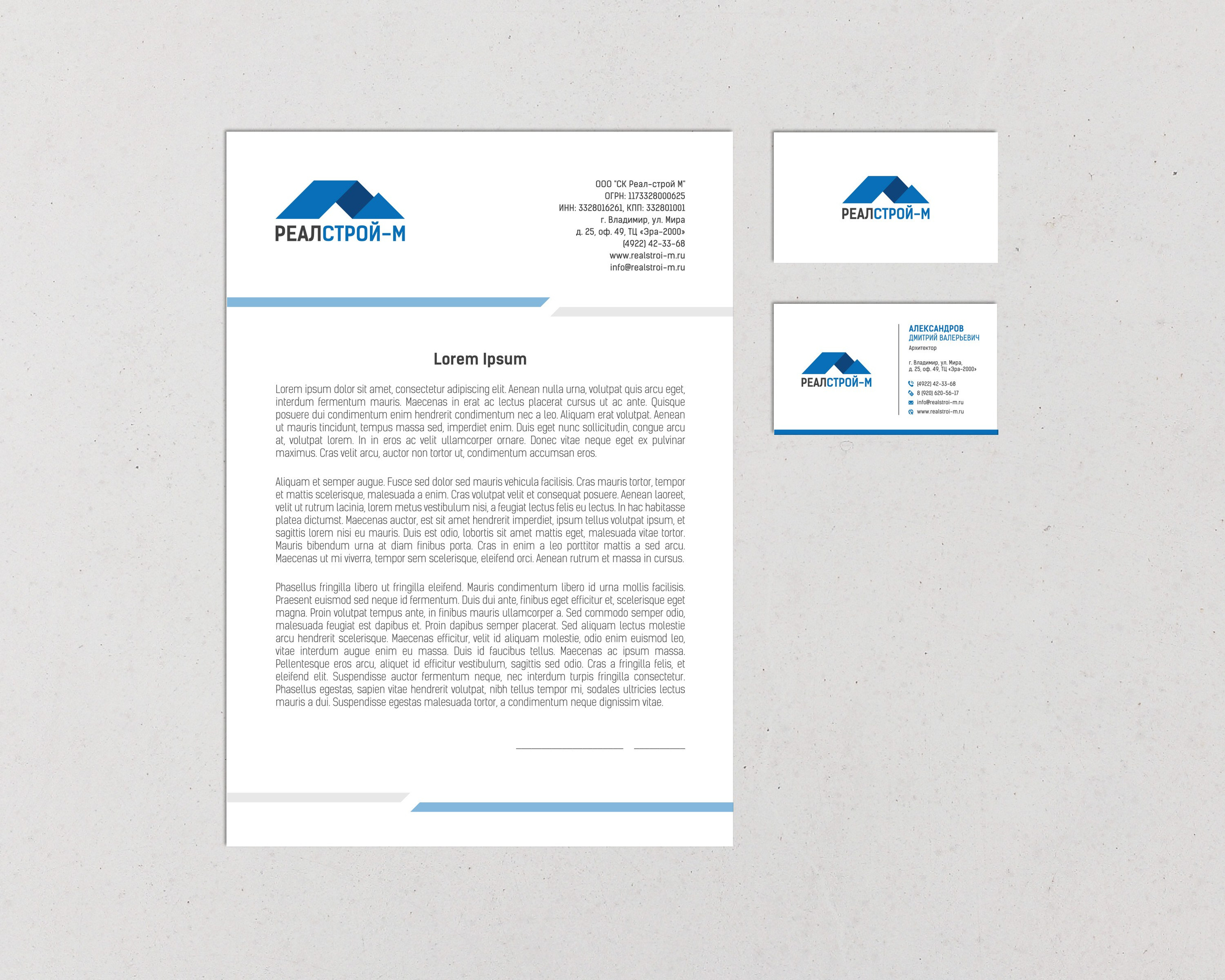 пример разработки дизайна визитки и бланка документов для строительной компании