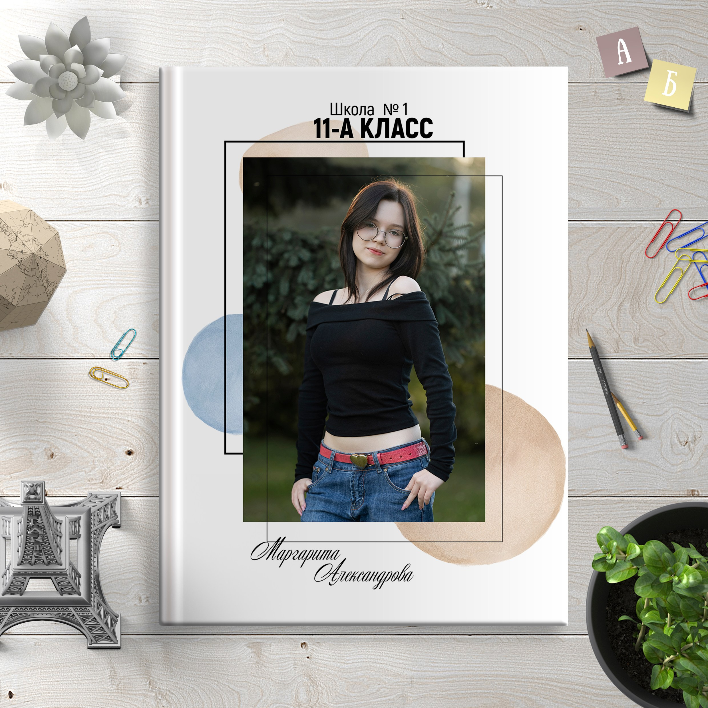 Фотокниги школьные (старшие классы). Главная