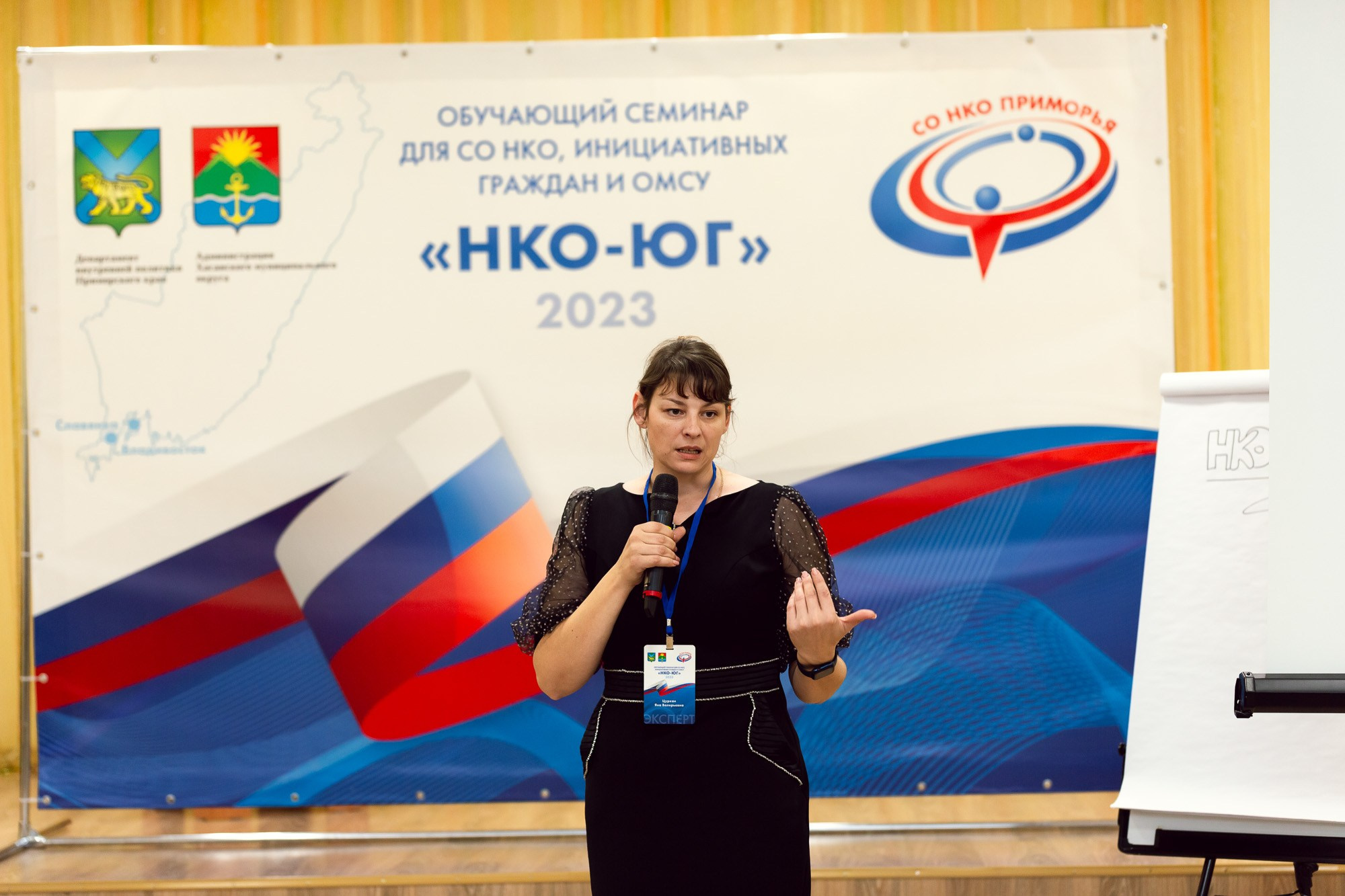 Обучающий семинар «НКО-ЮГ». Андрей Кровлин — фотограф в Славянке