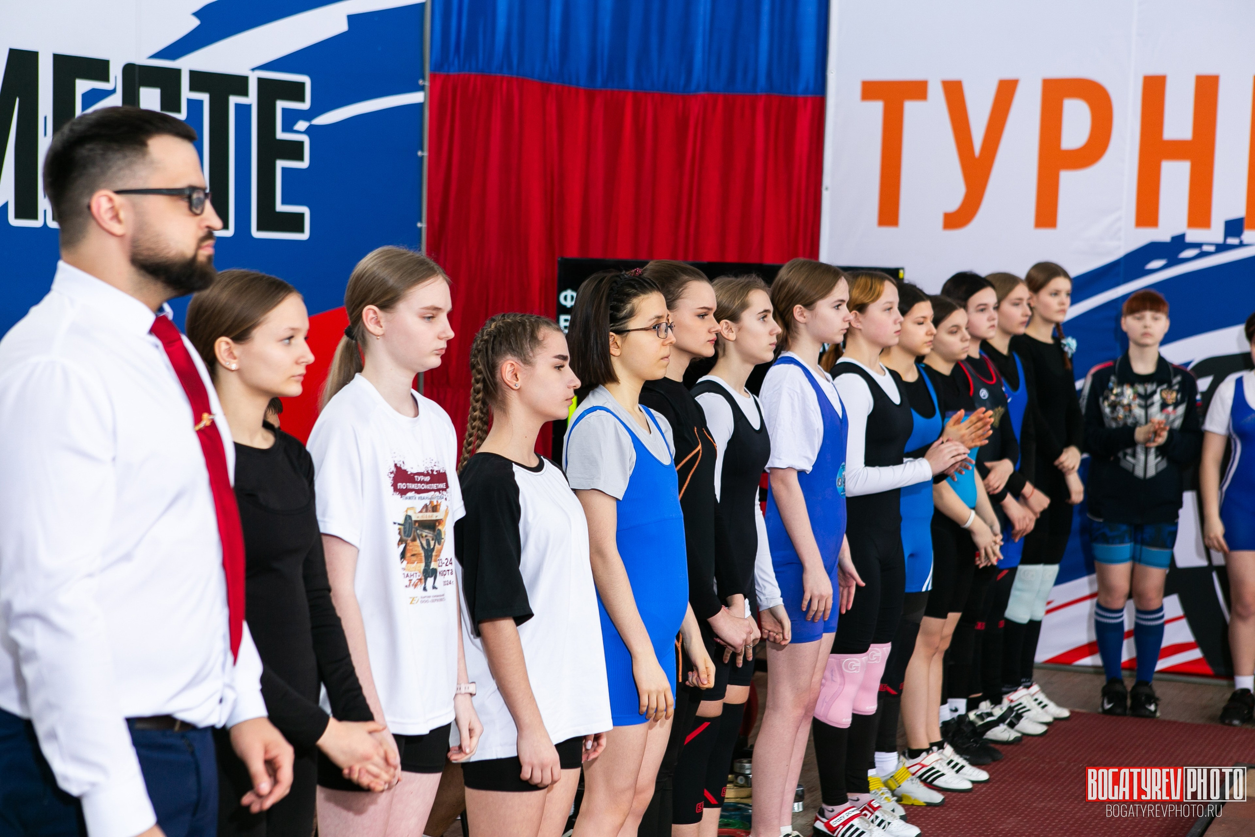 «Мы Вместе» Всероссийский турнир по тяжелой атлетике памяти ЗТР РСФСР Рябцева. Профессиональный фотограф в Мценске и Орловской области