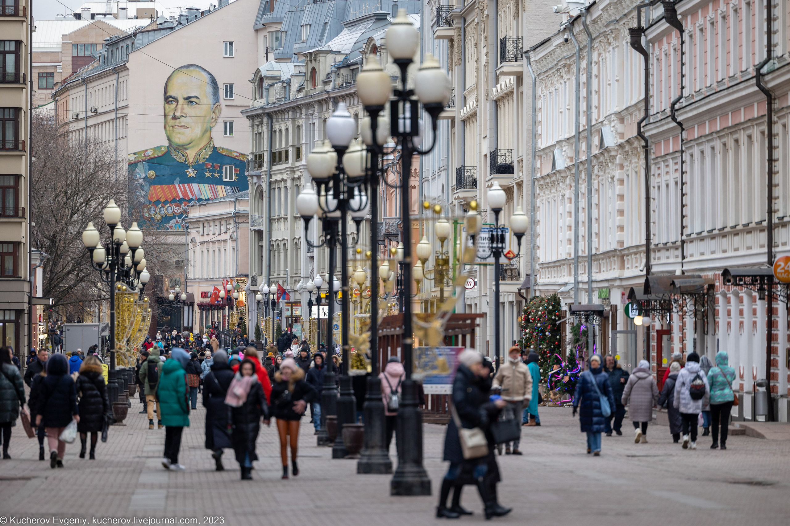 Арбат. Кучеров Евгений. Фотограф