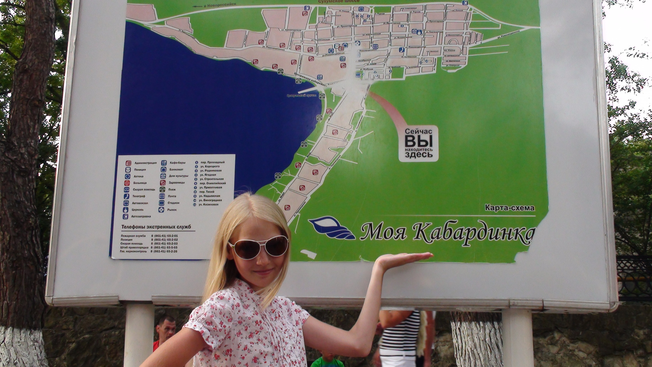 Кабардинка 05-19.07.2013. Семейный, Свадебный фотограф СПБ Питер— Романова Екатерина