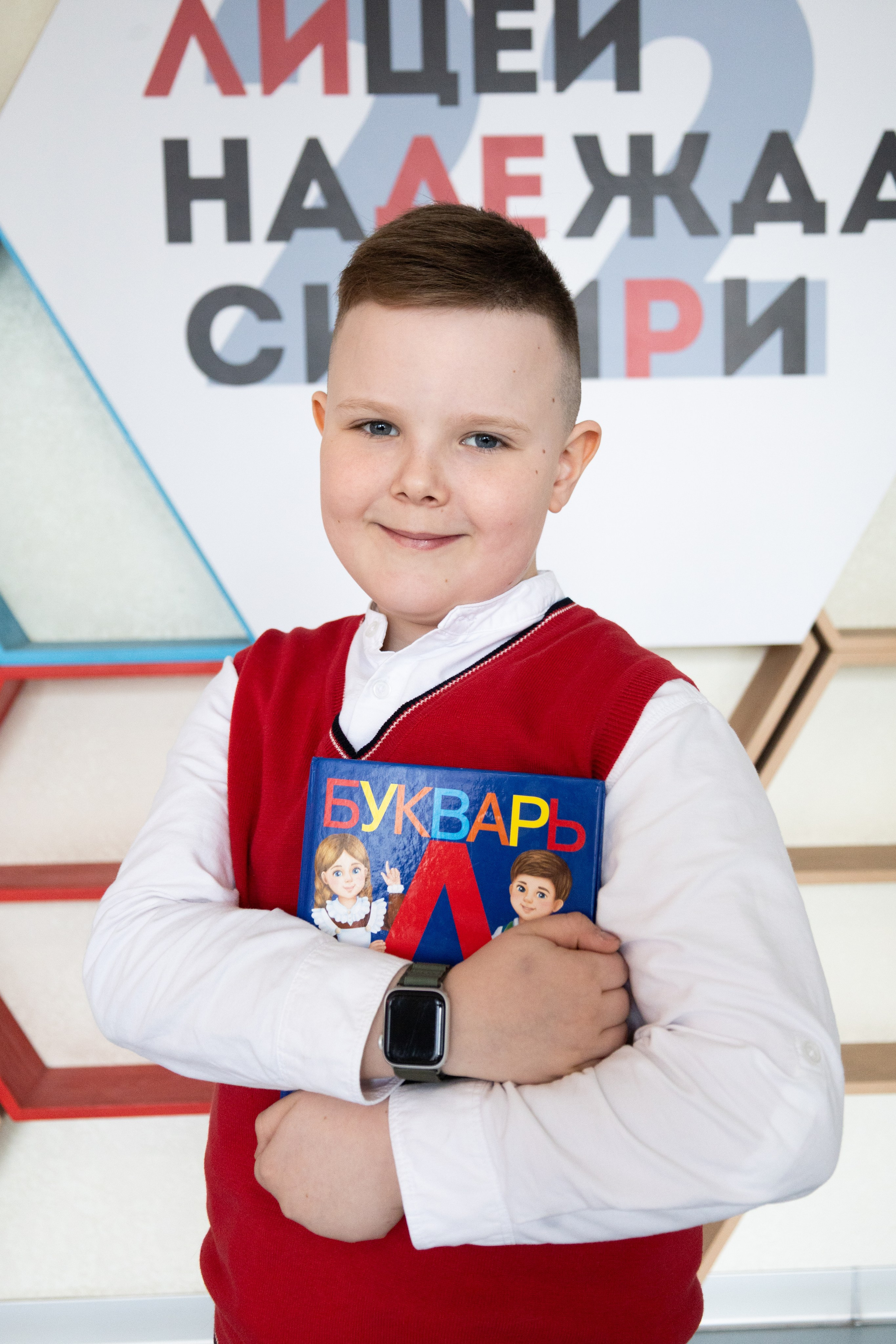 Школьники. НАДЕЖДА СИБИРИ. Фотограф Березенская Ирина в Новосибирске