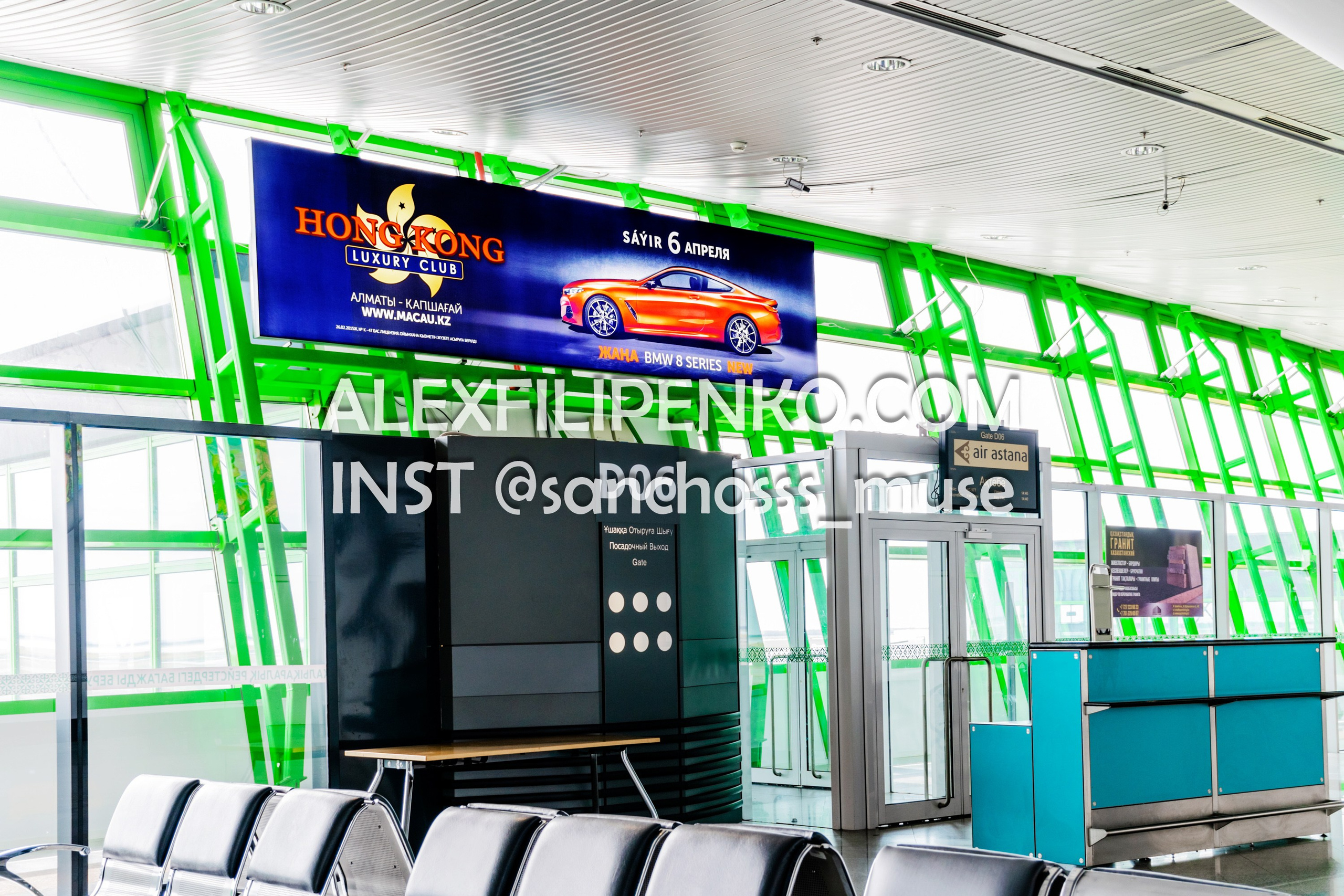 Фотосъемка для рекламного оператора MYD Production в Аэропорту Астаны. Фотограф интерьера недвижимости и архитектуры в Астане