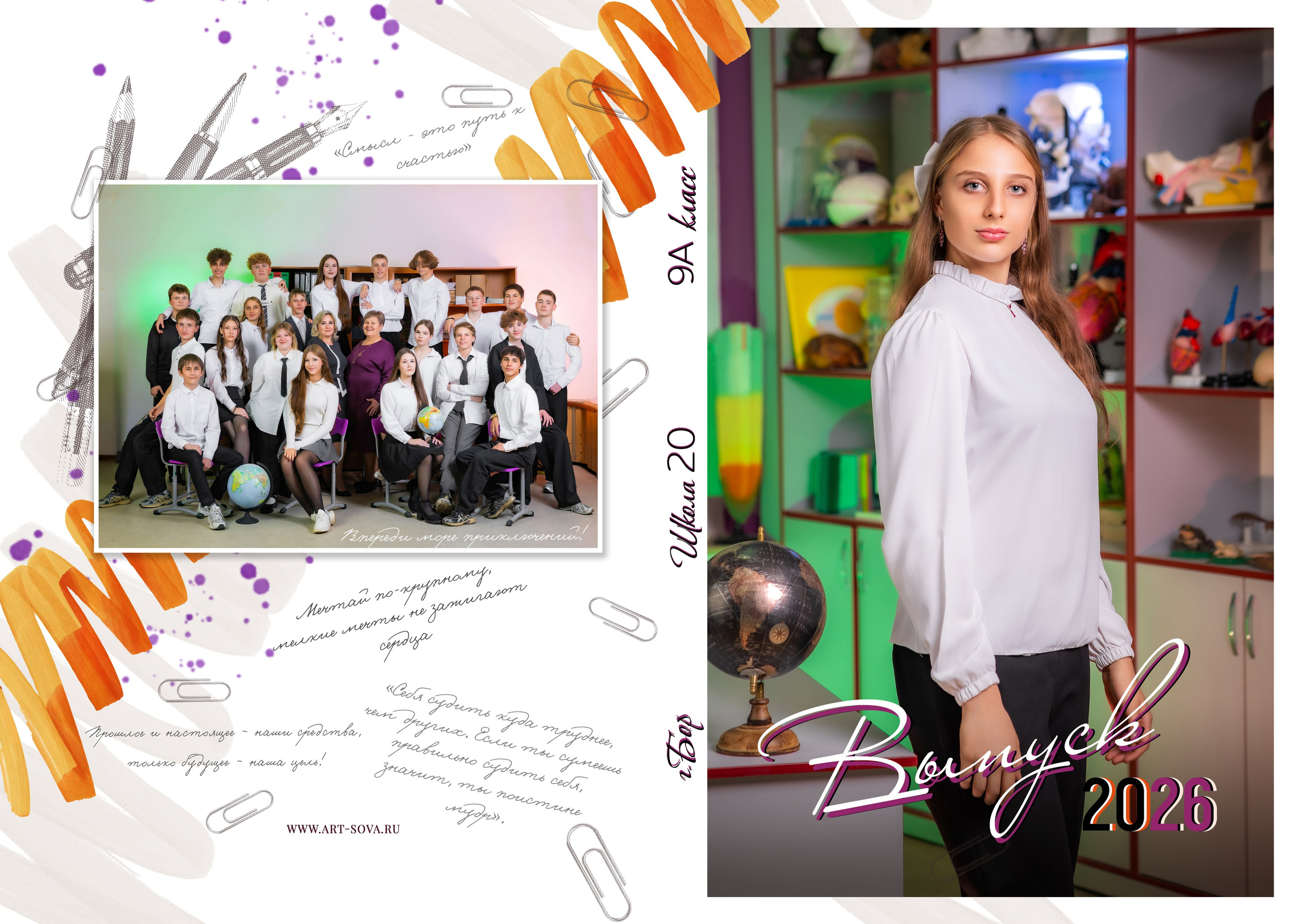 Альбом 3 разворота. Фото, видео, авторские выпускные альбомы в Нижнем Новгороде