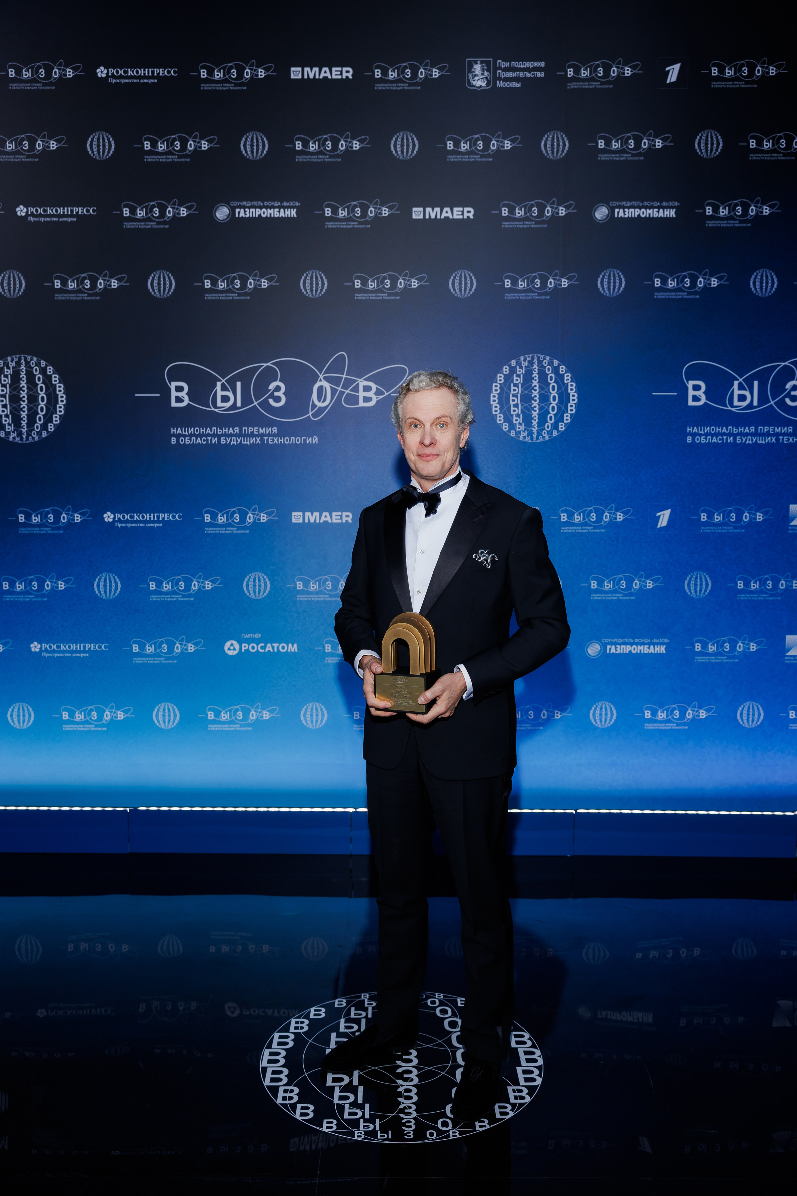 Церемония вручения премии 19.12.2025. Главная