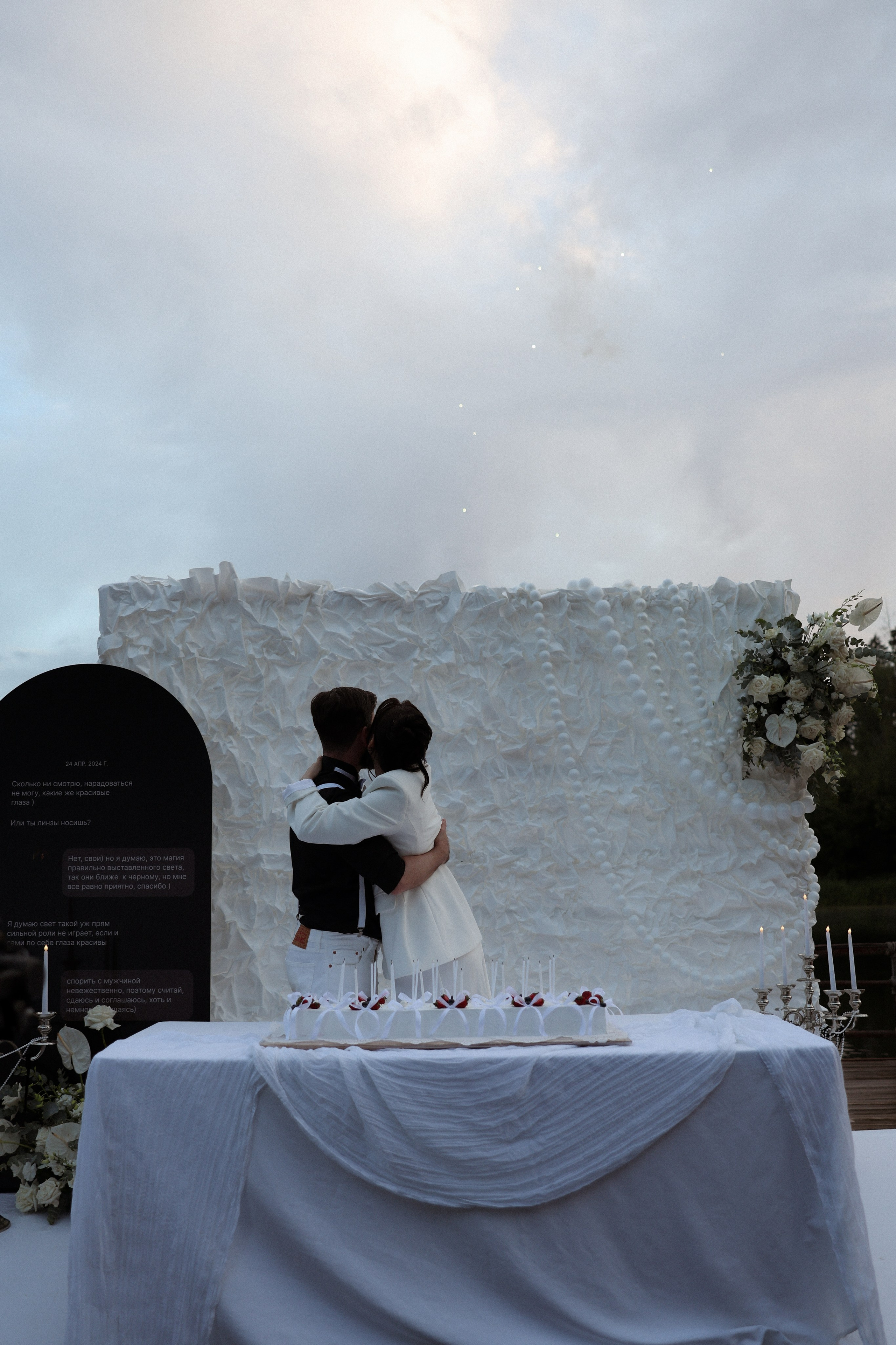 «Магия выставленного света» — Анна и Милан. Свадебный и семейный фотограф в Москве Ломова Ирина