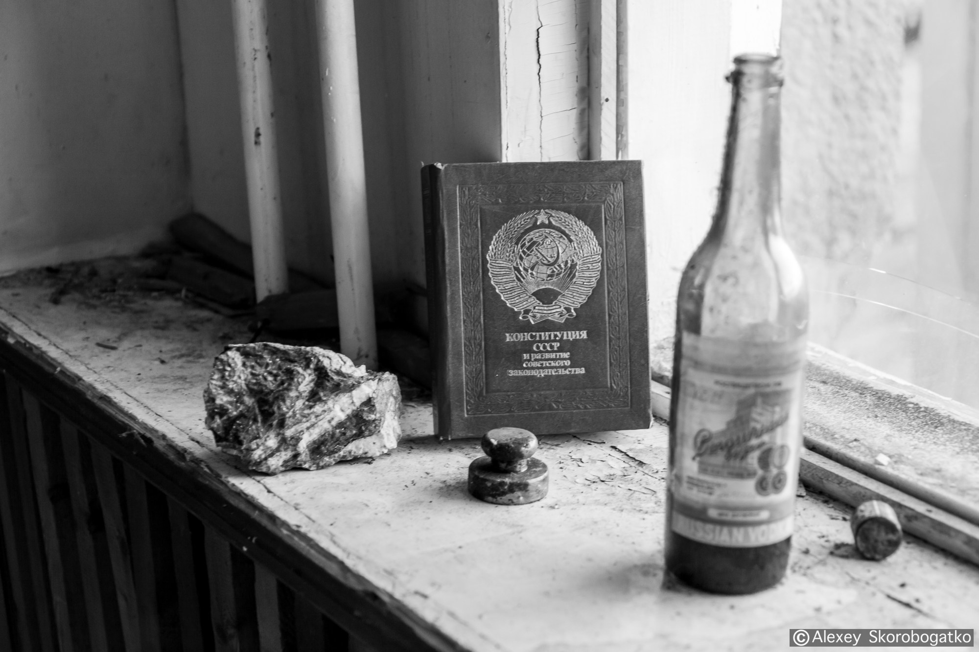 Якутия, п. Лазо, прииск Адычанский. Фотограф Алексей Скоробогатько