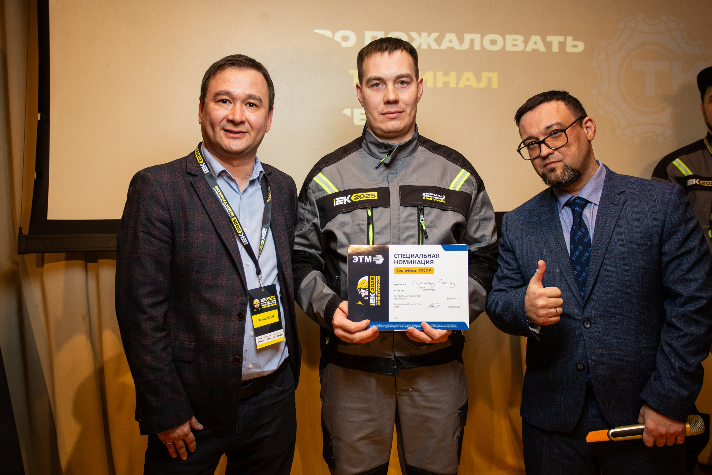 Чемпионат электриков. Свадебный и семейный фотограф в Тюмени Александр Виноградов