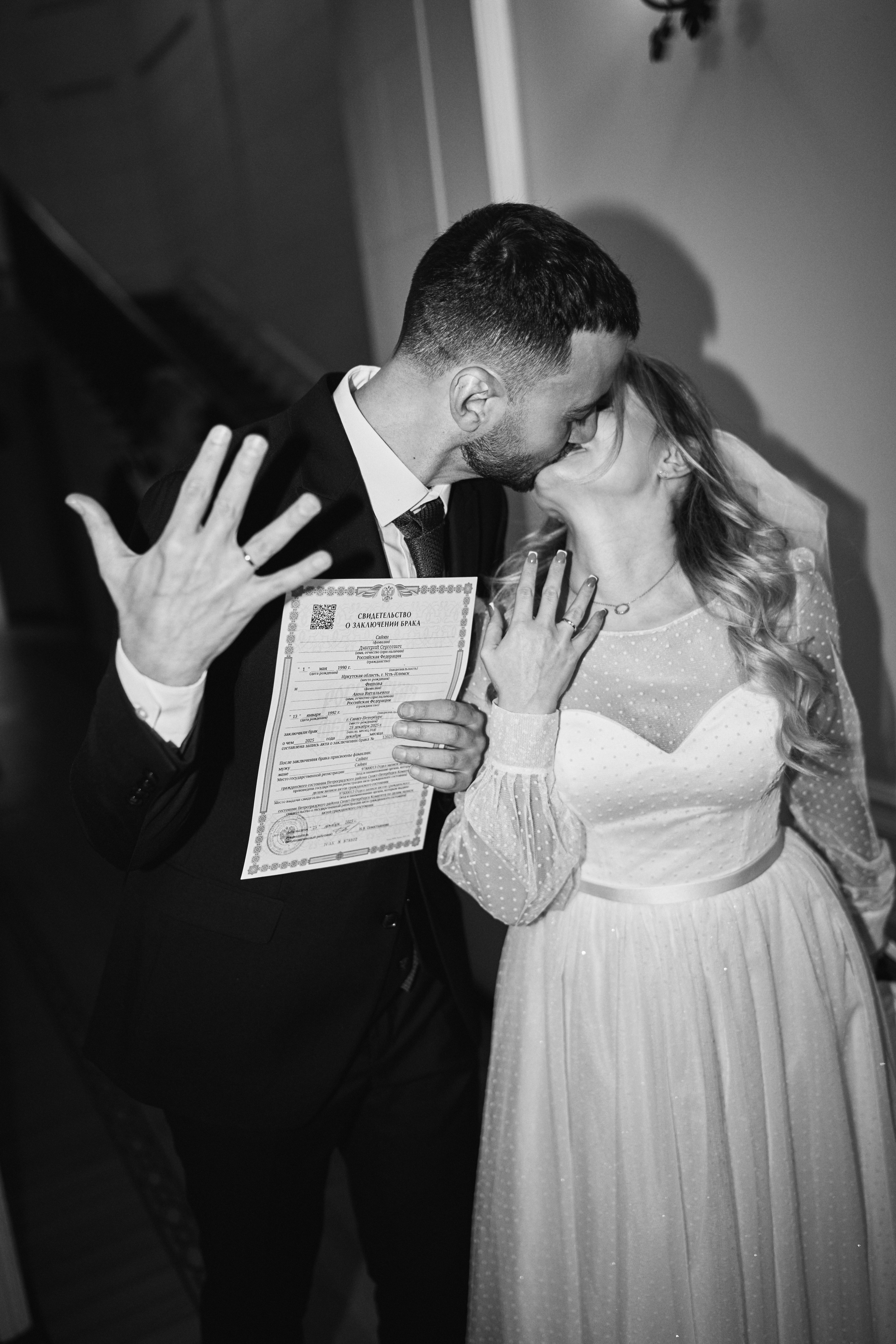 Аня и Дима. Фотограф в Санкт-Петербурге | Аня Маленчук