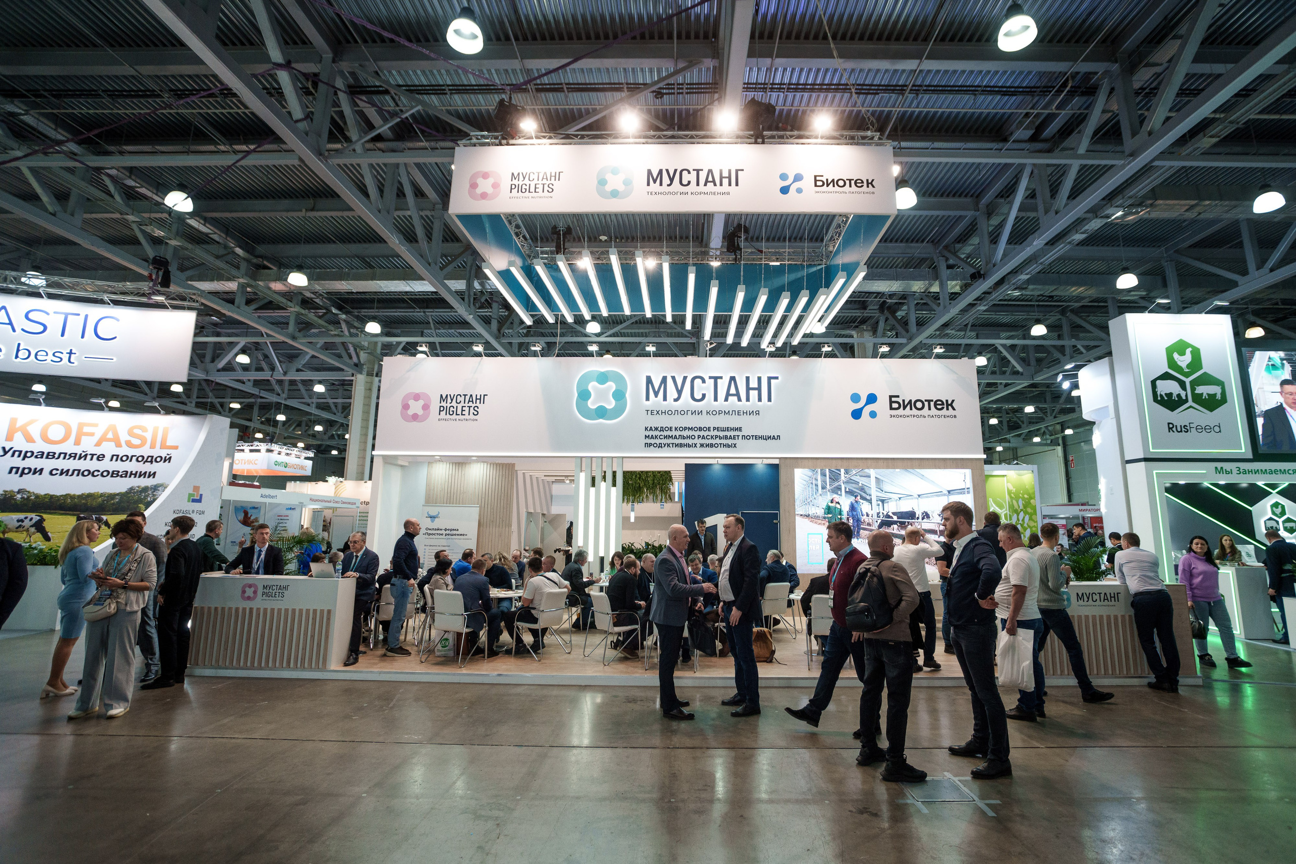 Стенд компании «Мустанг» на выставке Агрос-2024. Репортажный фотограф Сергей Сажин г. Ярославль