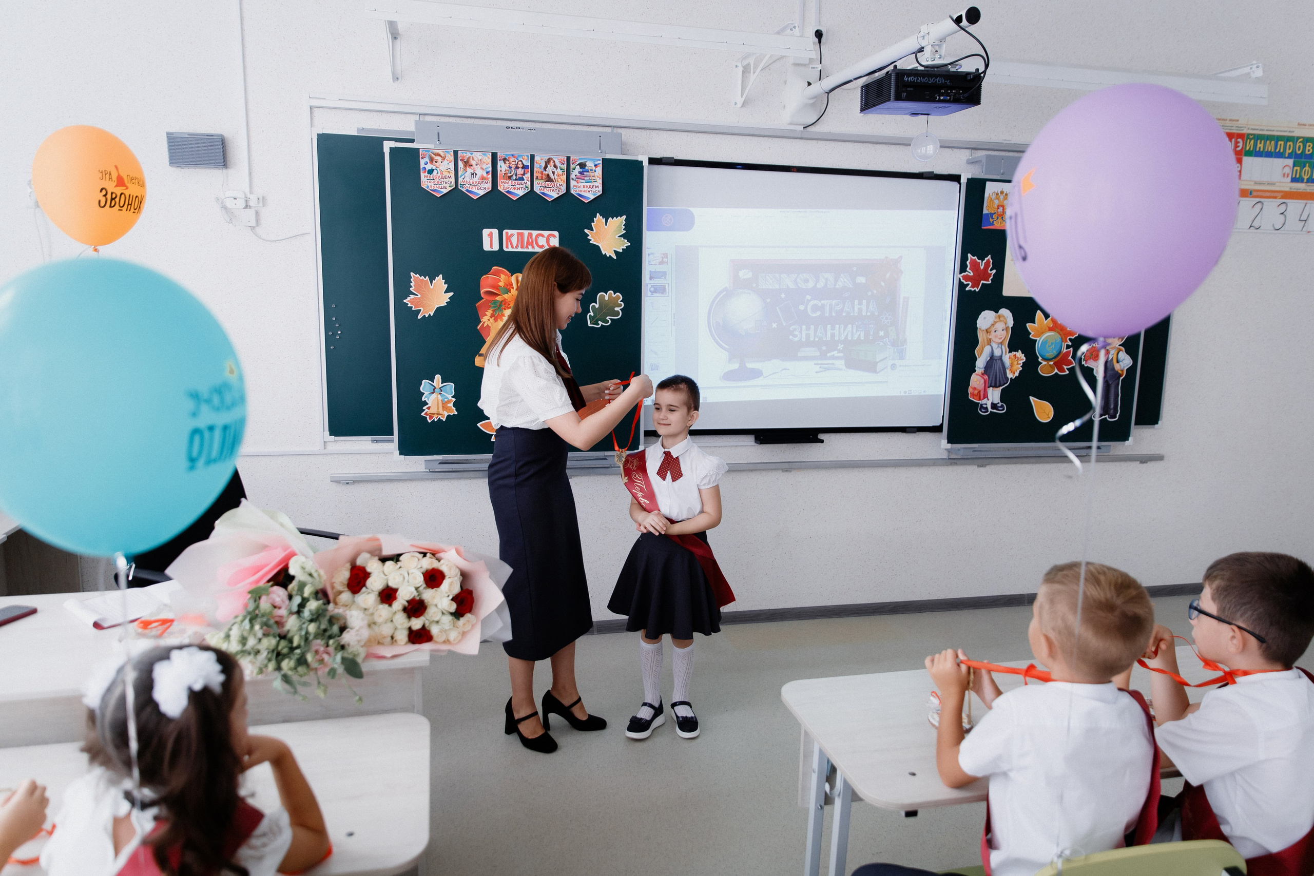 1 класс 11 школа. Выпускные альбомы Натальи Бутко: Новороссийск, Анапа, Геленджик