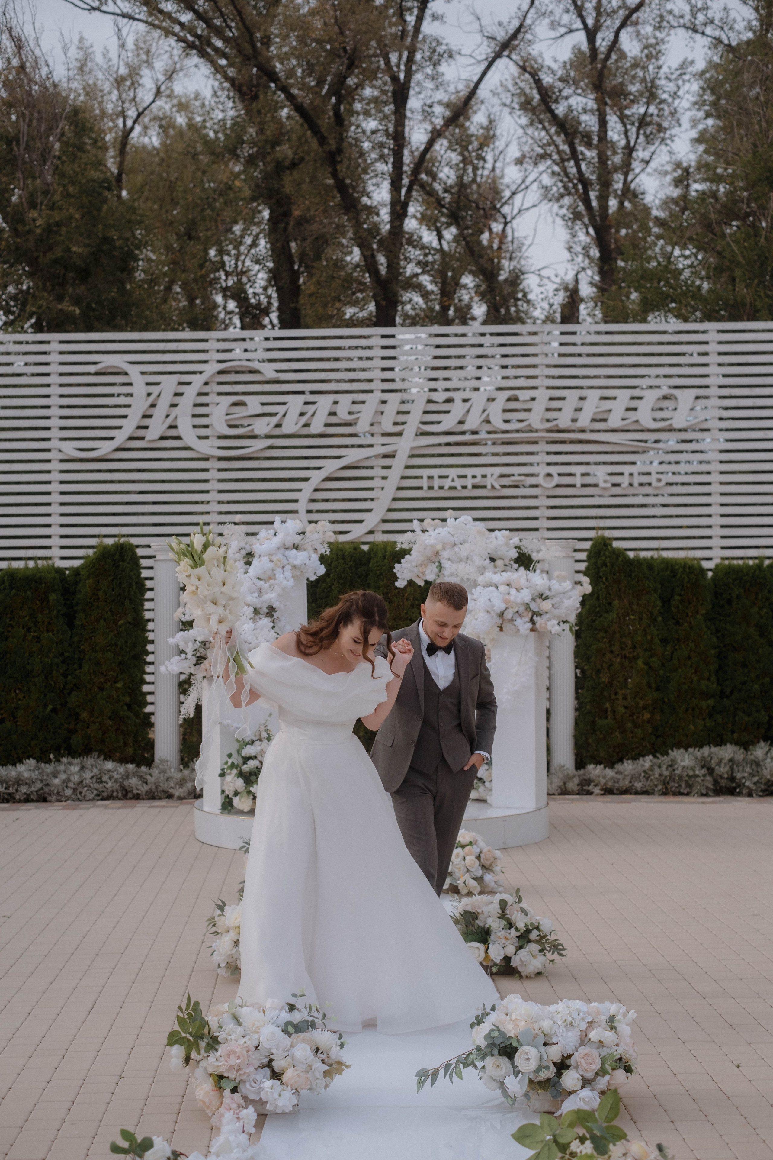 Юлия и Эдуарт ЗАГС. Свадебный и семейный фотограф г. Волгоград Биленко Ангелина