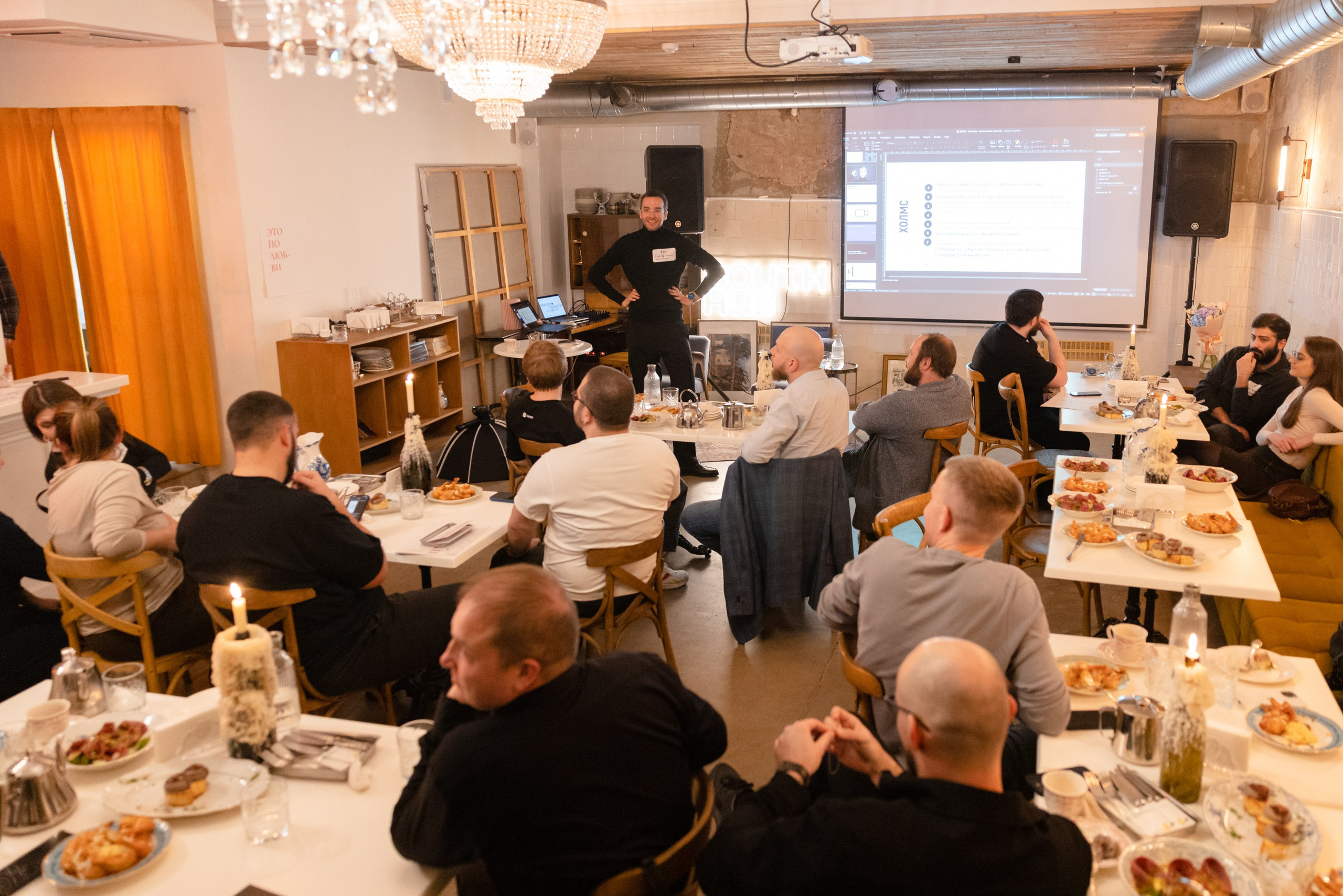 Стратегии визионеров. South HUB