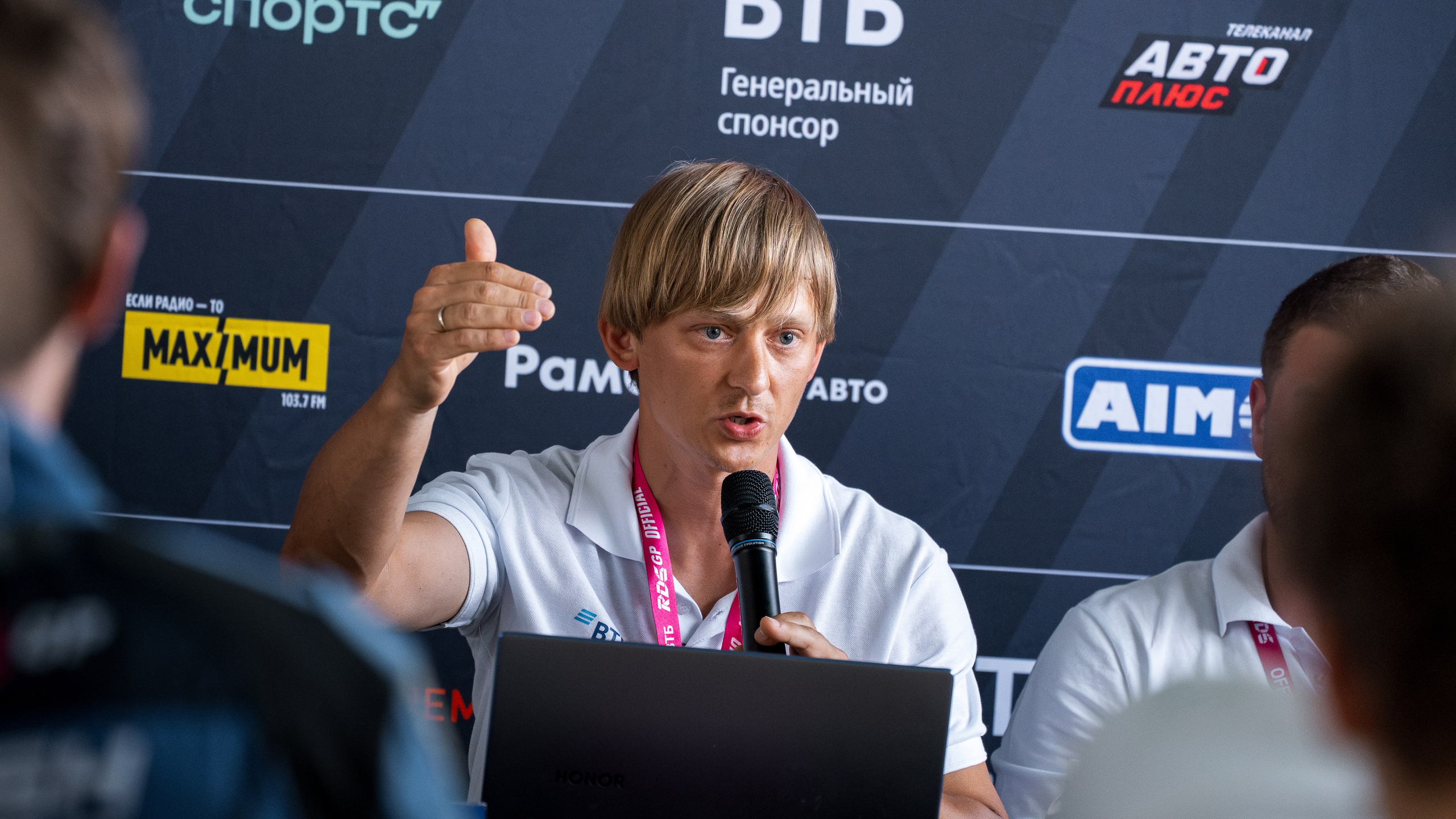 RDS GP 2026. Автомобильный фотограф в Москве Иван Петушков