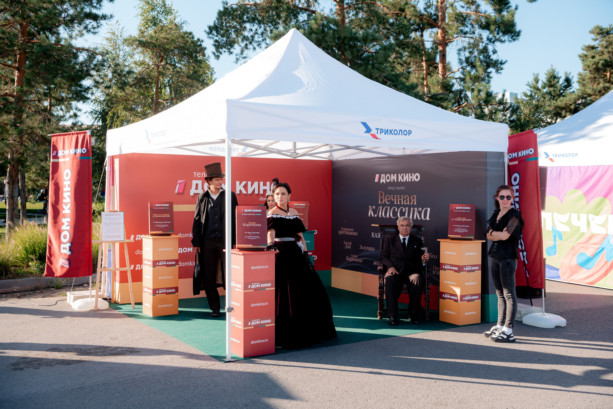 Портретные фото с артистами в палатке Триколор Дом Кинов на день города Волгоград. Фотограф в Волгограде и Волжском Александр Горбань