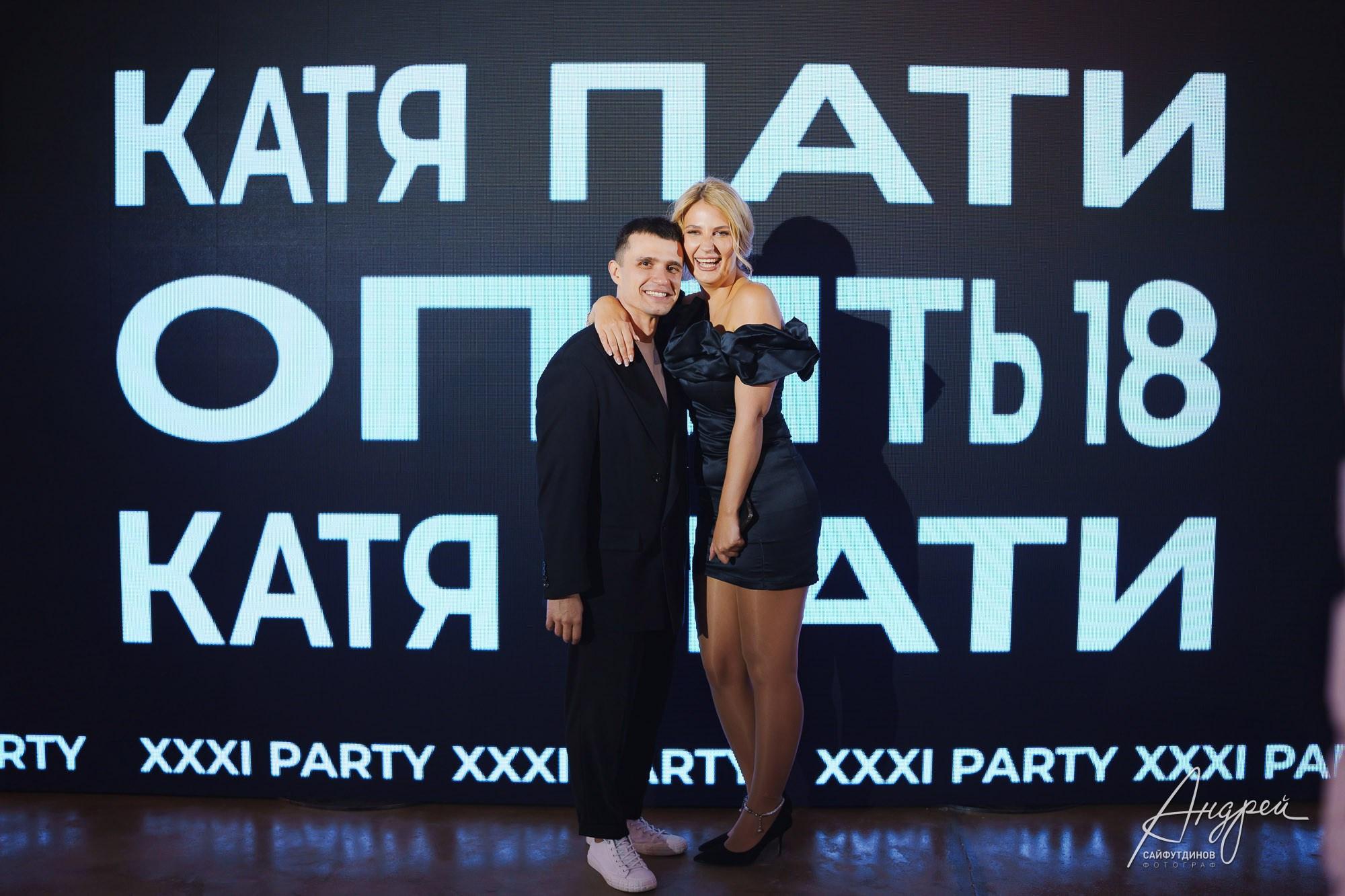 Репортажная фотография дня рождения. Свадебный и семейный фотограф в Ростове-на-Дону. Андрей Сайфутдинов