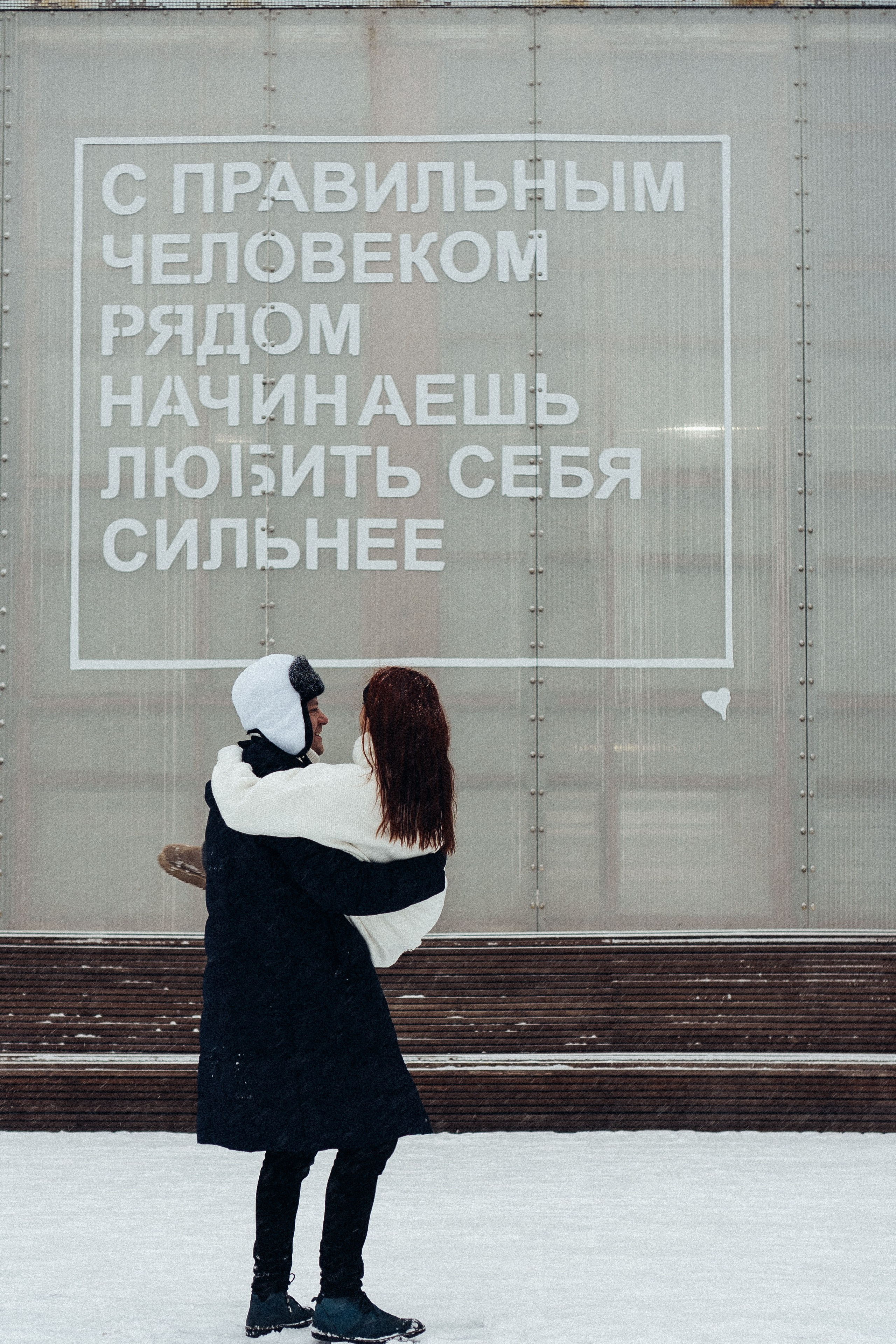 КАТОК СЕВКАБЕЛЬ. Профессиональный фотограф, Санкт-Петербург — Виктория Богомолова