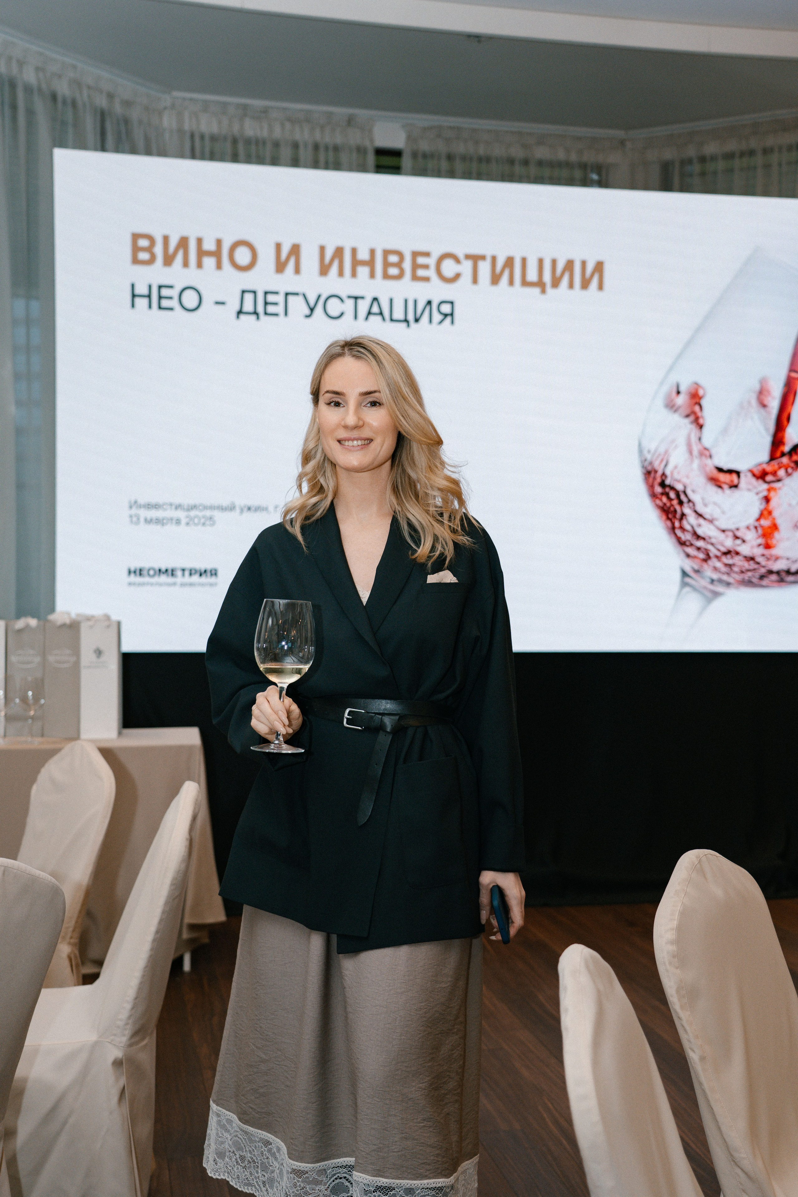 Вино и инвестиции — бизнес встреча