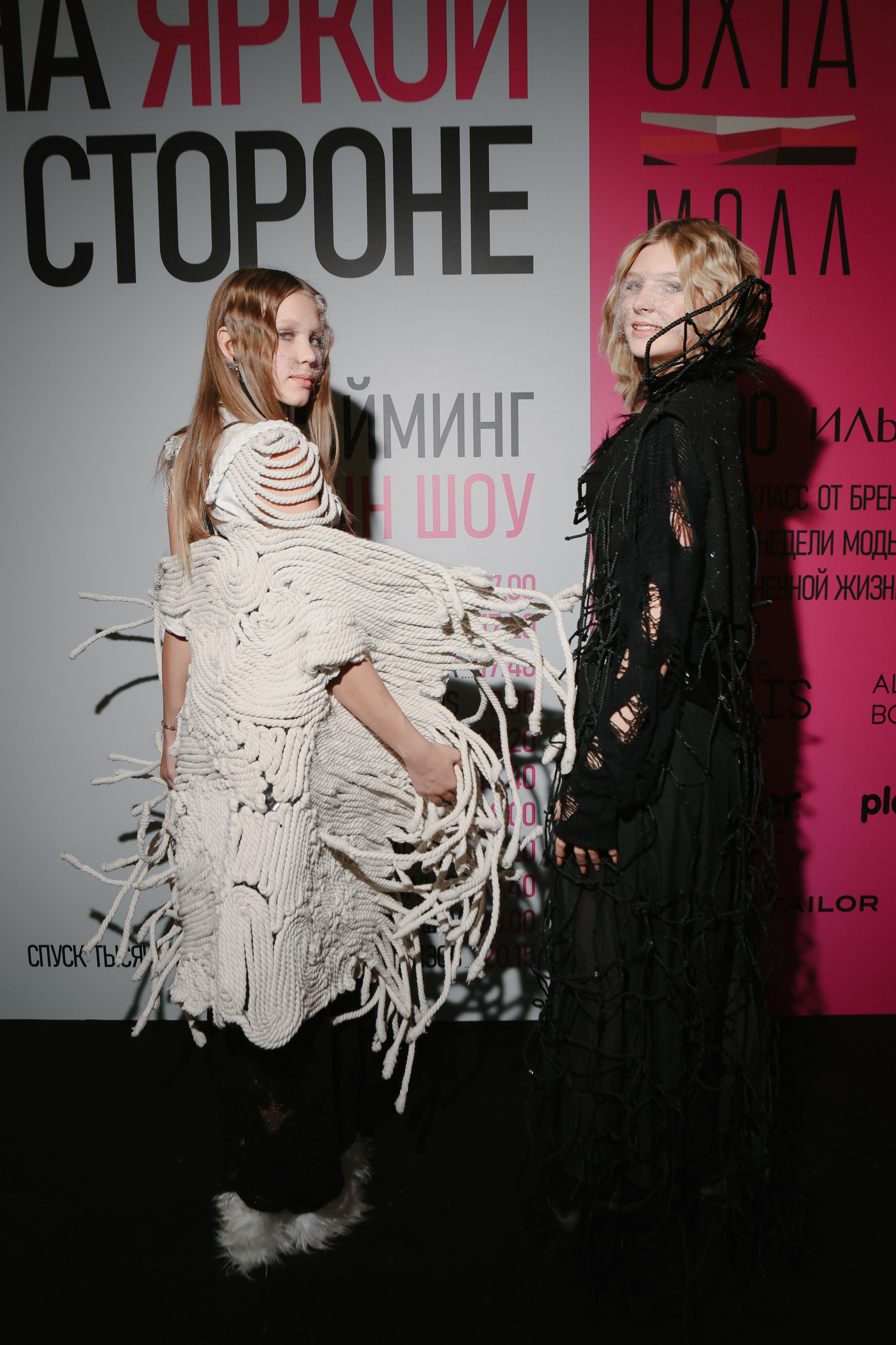 Санкт-Петербург " На яркой стороне» Охта Молл 2024. Свадебный фотограф FOTOKEYT