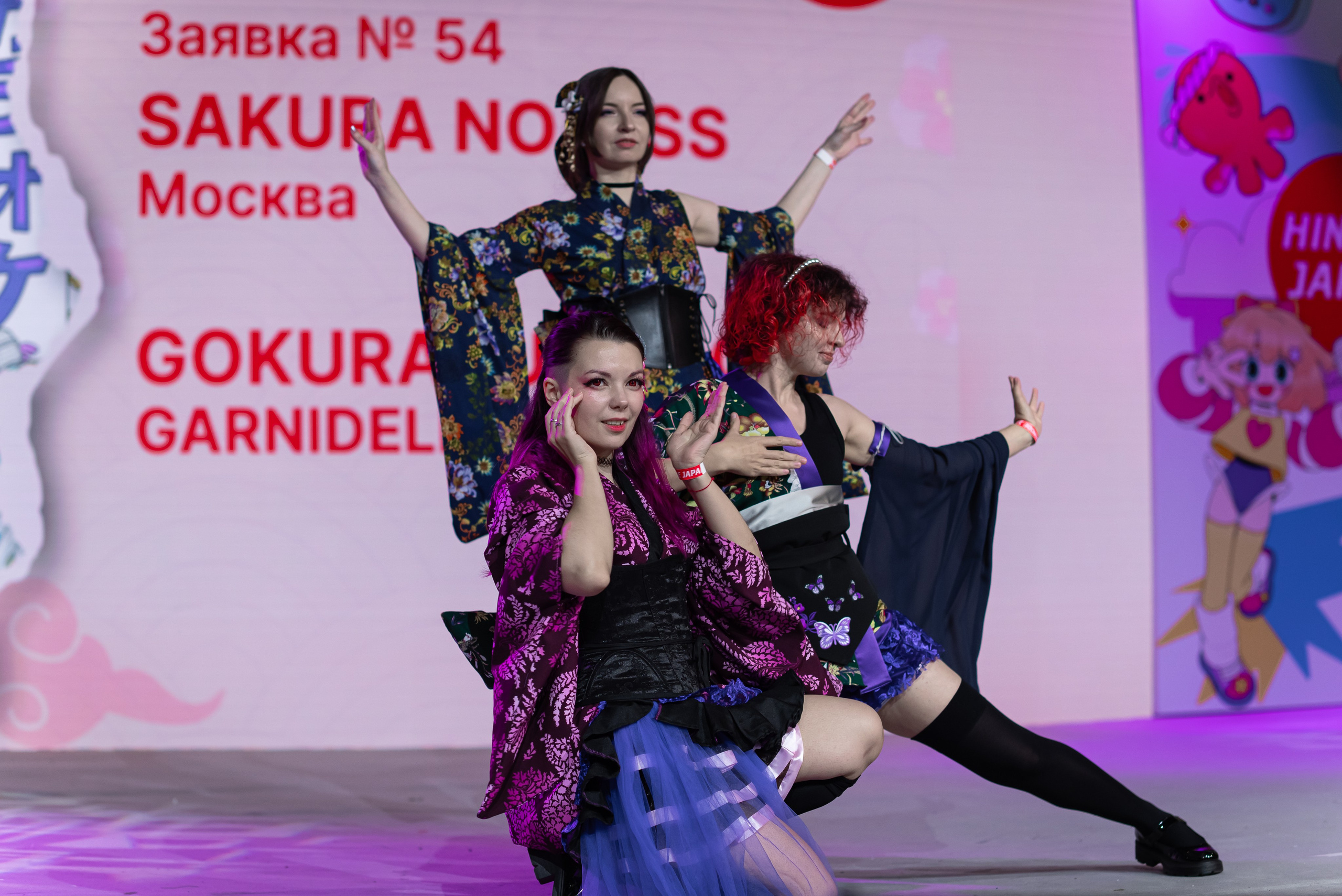 Hinode 2025. Главная