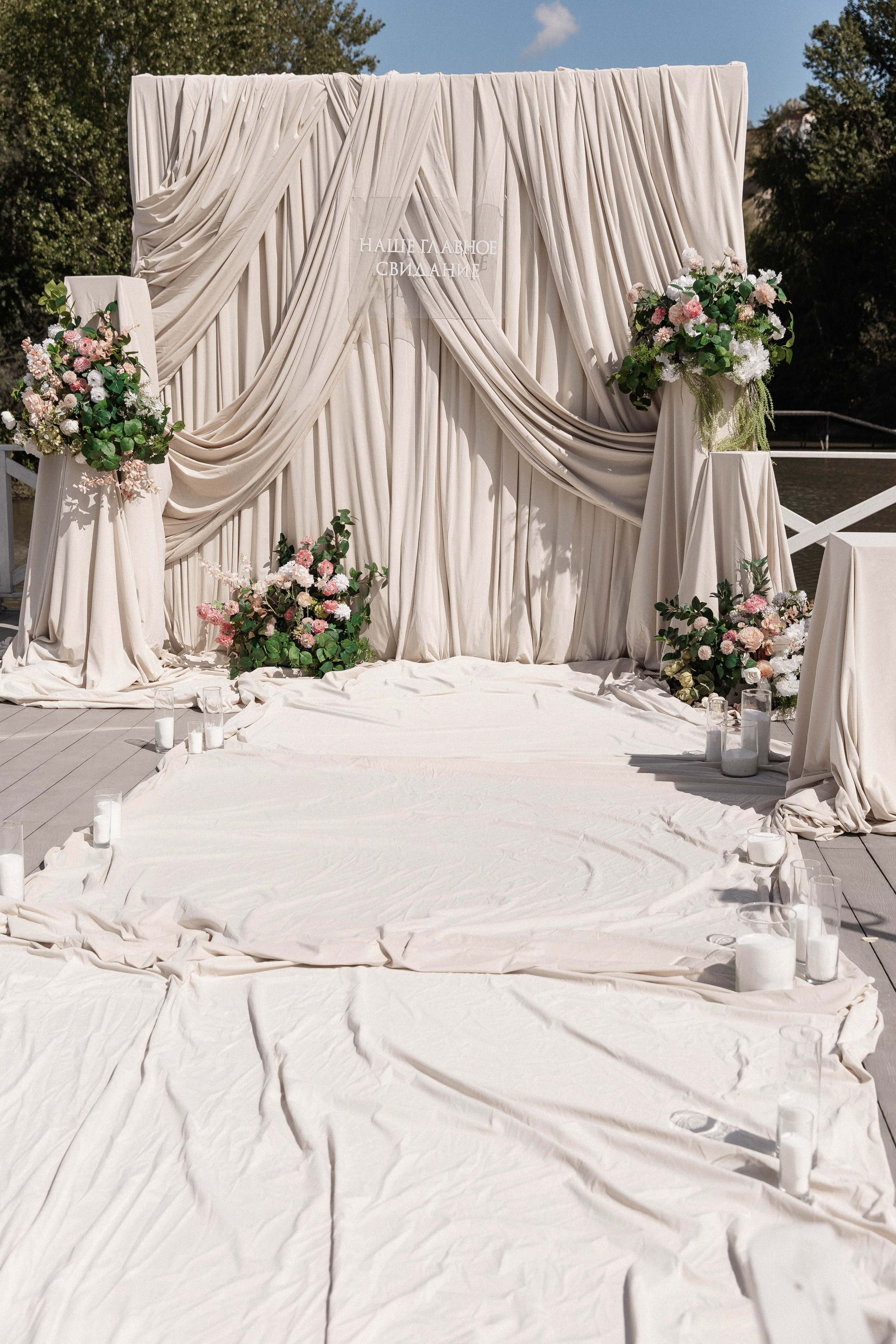 Валерия и Алексей. Свадебный фотограф Владлена Зарецкая