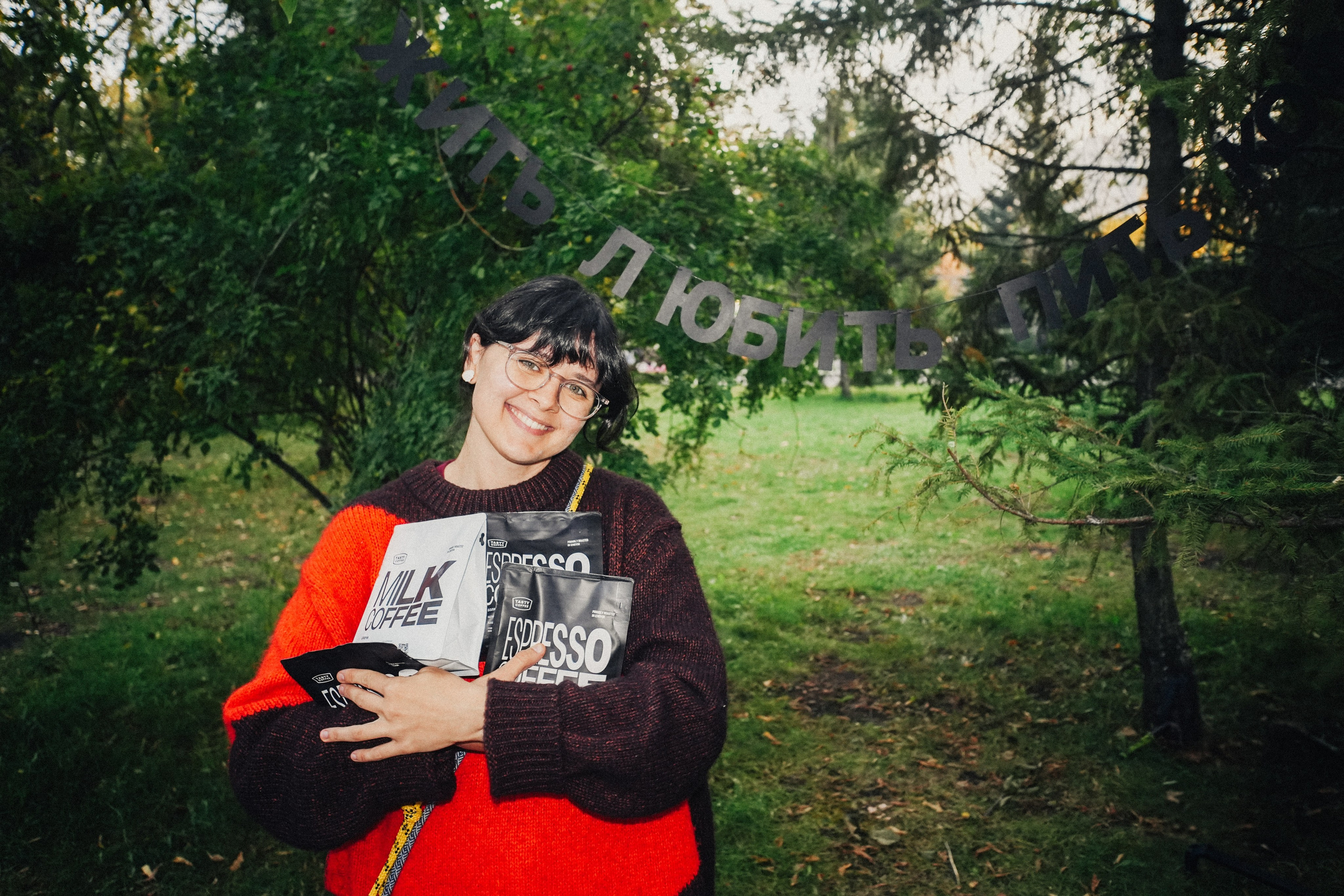 Кофейный пикник. ИТВИ