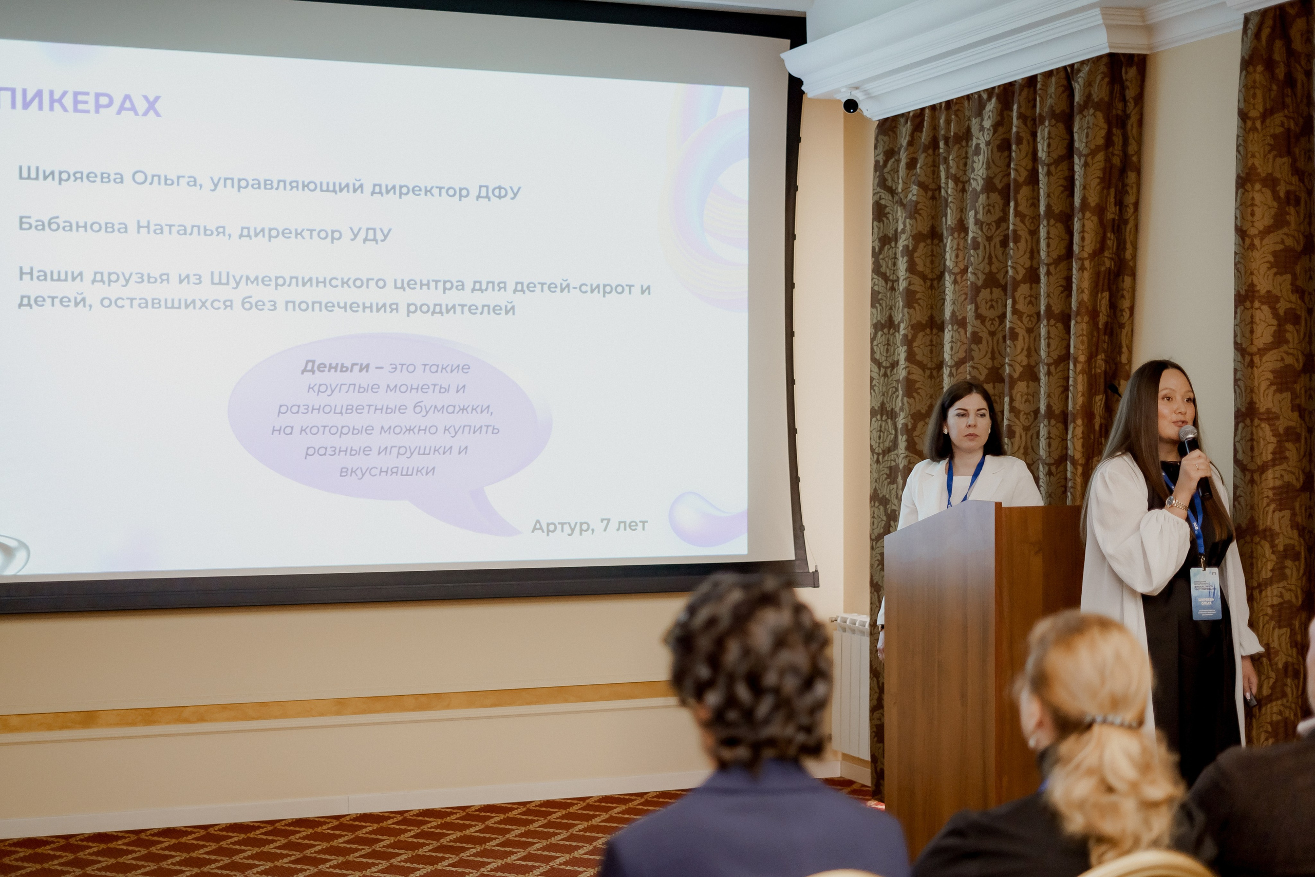 Втб. Фотограф Валерия Крахмалева