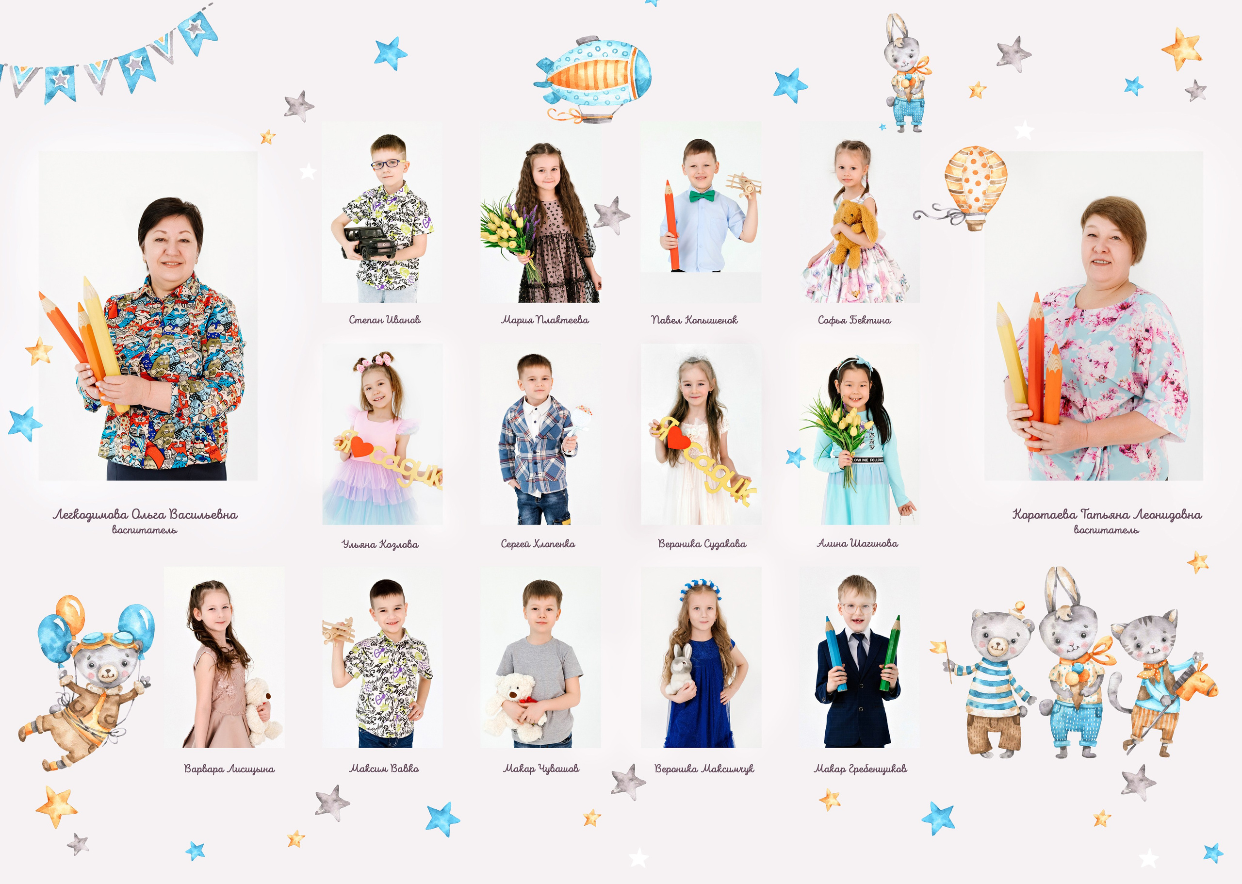 Детский сад. Выпускные альбомы в Иркутске. Фотокниги. Фотограф Екатерина Шнитова