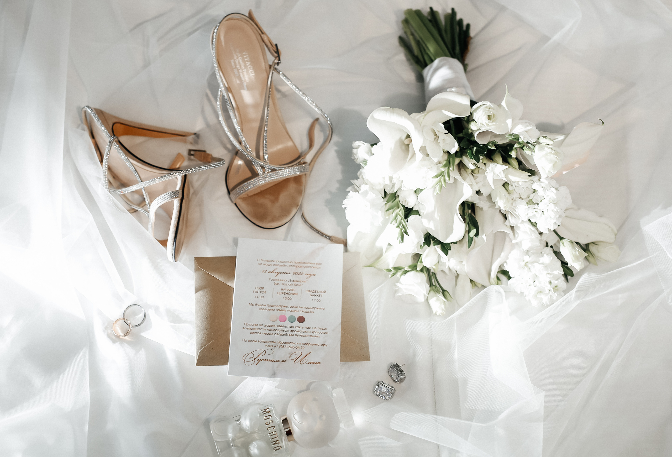 Рустам и Илена. Свадебный и семейный фотограф в Уфе Эльвира Миронова