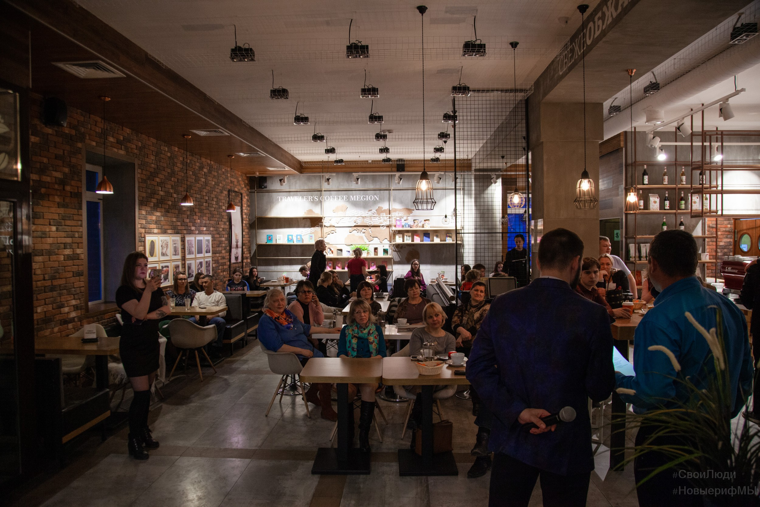 Поэтический вечер. Фотограф Тюмень