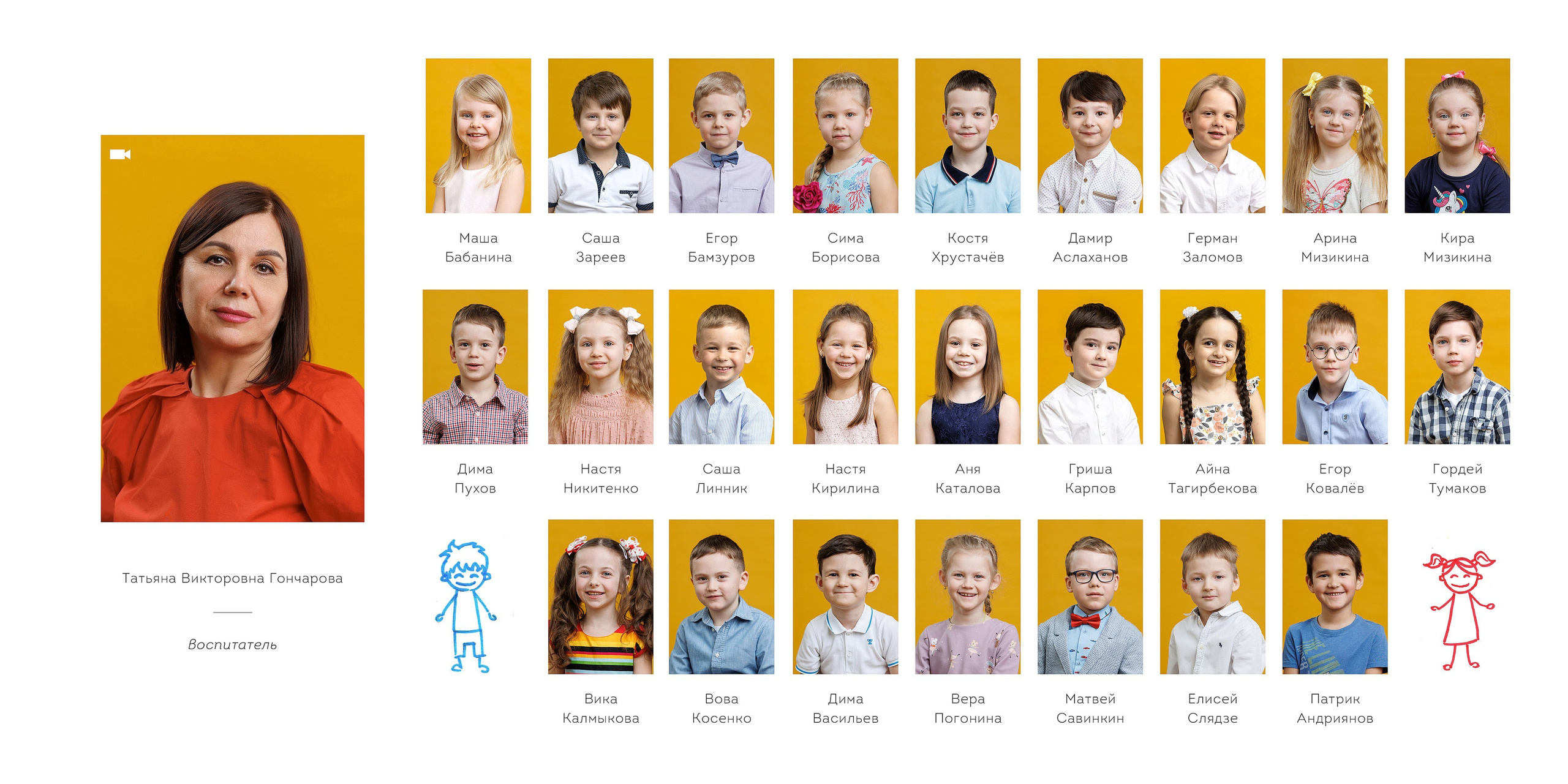 СМОЛЬНАЯ (формат квадрат). Выпускные альбомы, школьные фотографии, детский сад, Москва и Московская область