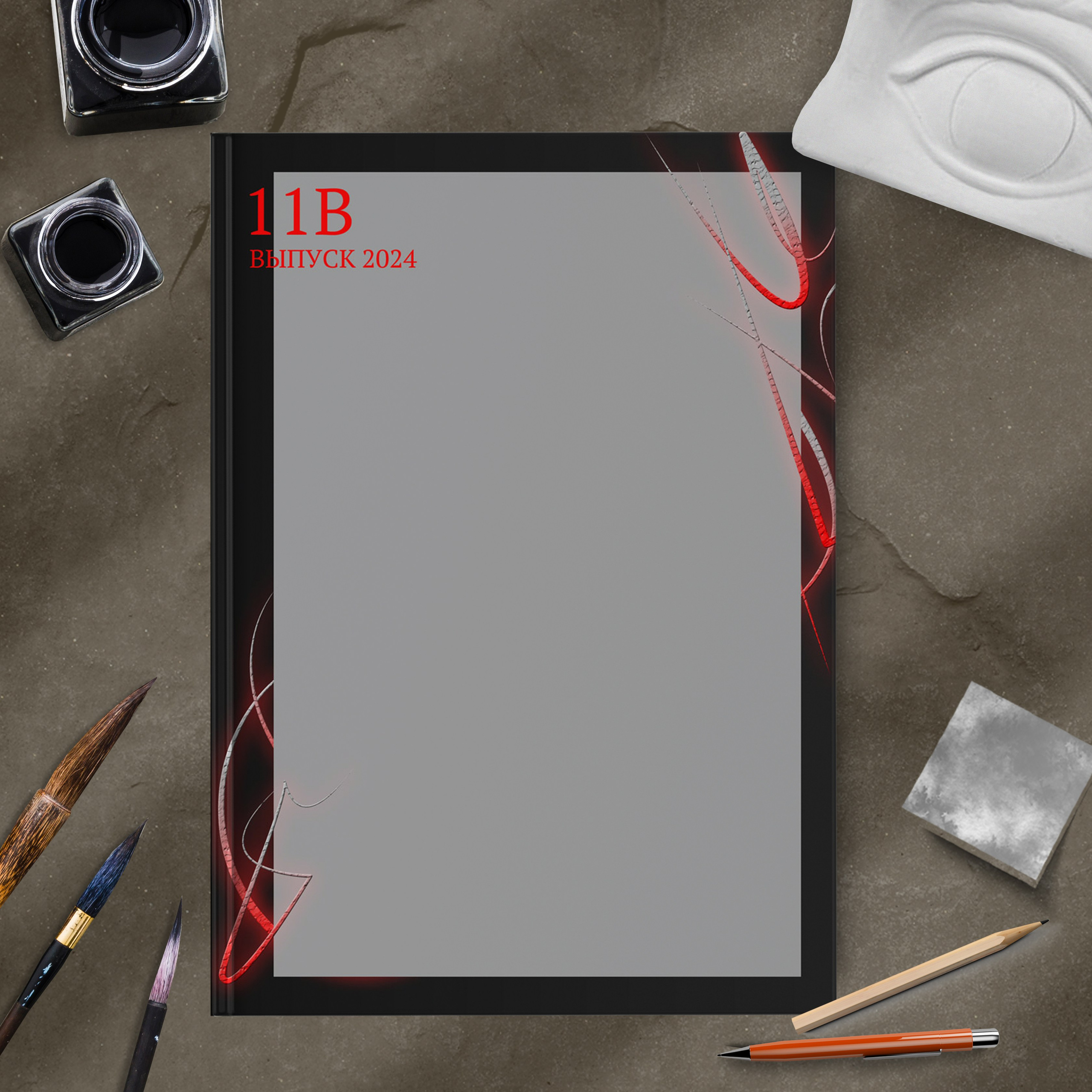 Дизайн № 1044