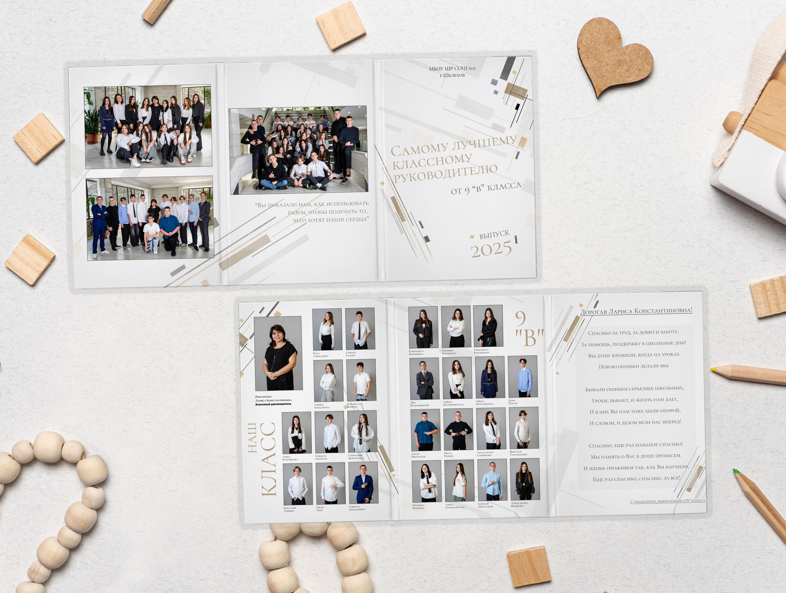 НАШИ РАБОТЫ. СТАРШАЯ ШКОЛА. Фотограф в Шелехове, лучшие выпускные альбомы в Шелехове