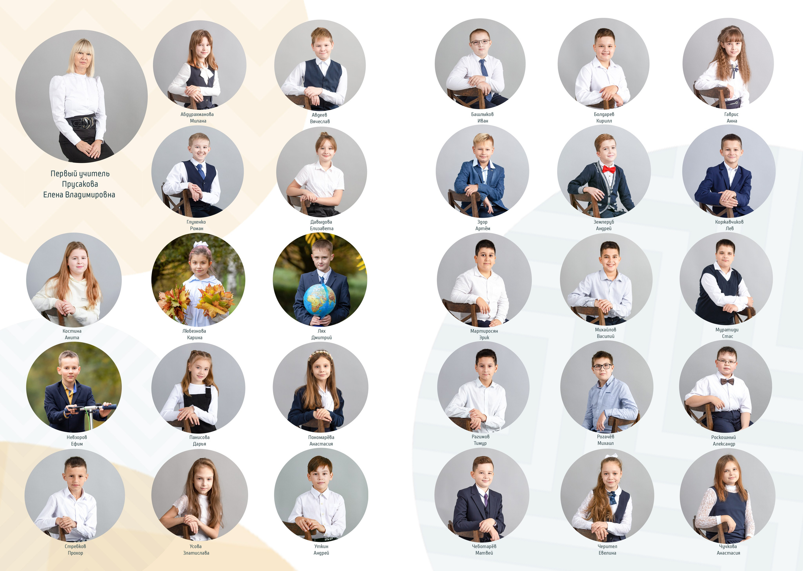 Альбом «Круги». Репортажный фотограф в Москве