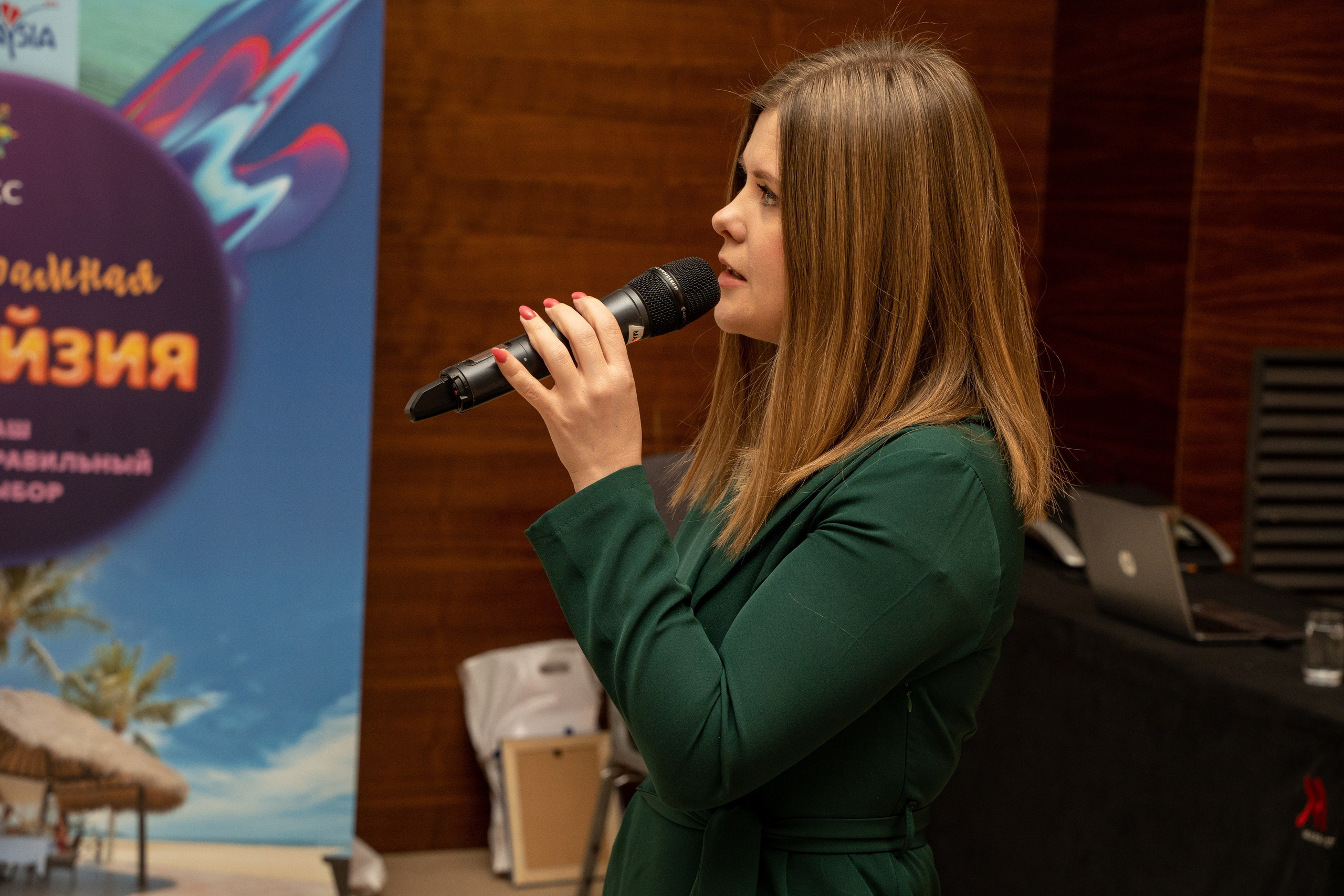 Конференция. Фотограф Мария Зайчик