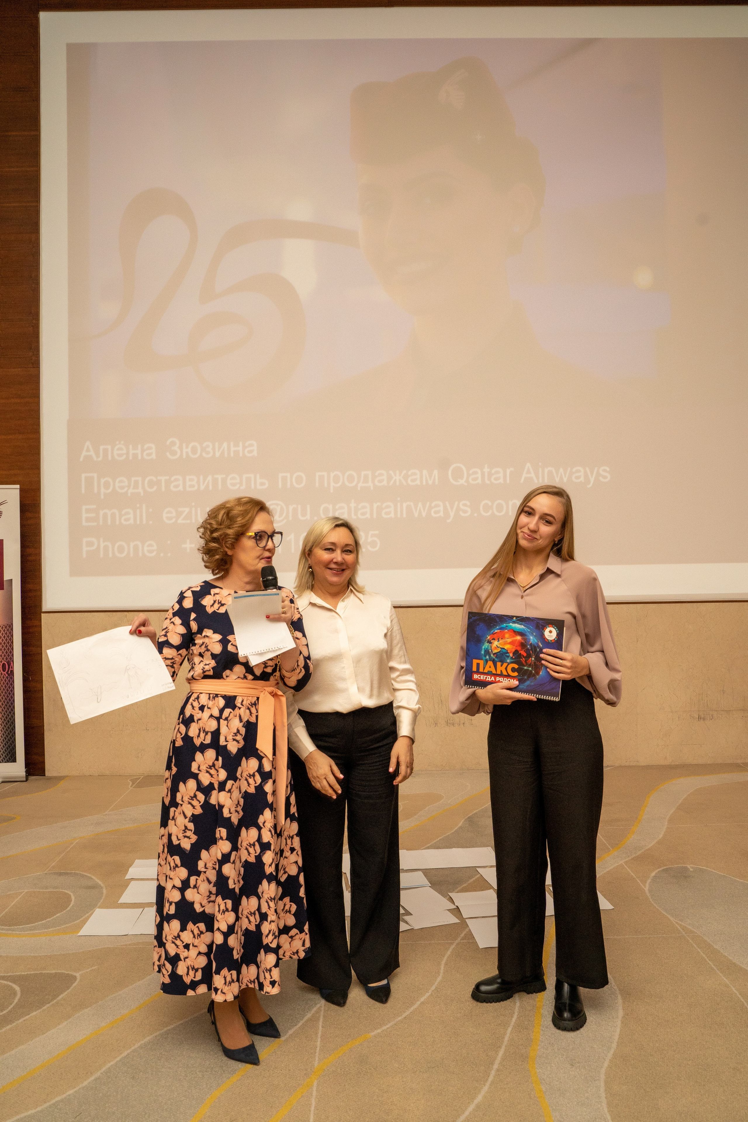 Конференция. Фотограф Мария Зайчик