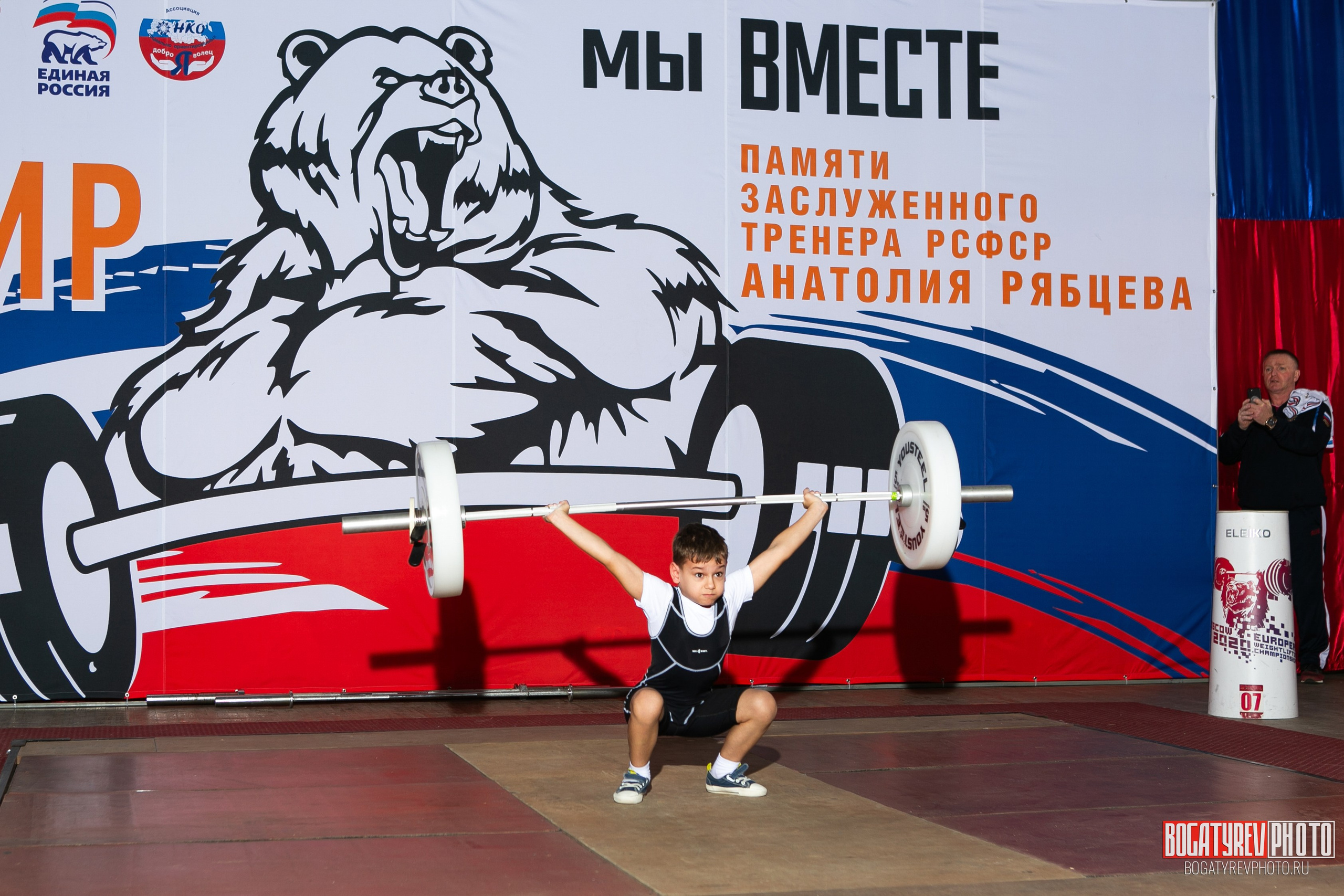 «Мы Вместе» Всероссийский турнир по тяжелой атлетике памяти ЗТР РСФСР Рябцева. Профессиональный фотограф в Мценске и Орловской области