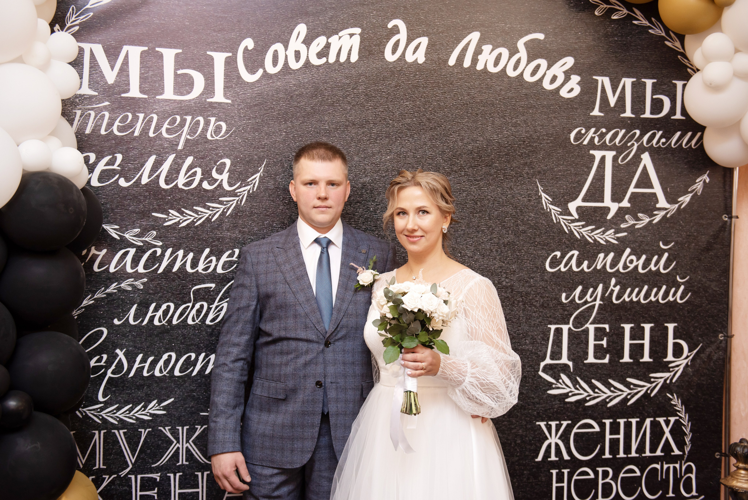 Владимир и Ирина. Семейный и свадебный фотограф в Ельце Юлия Дякина