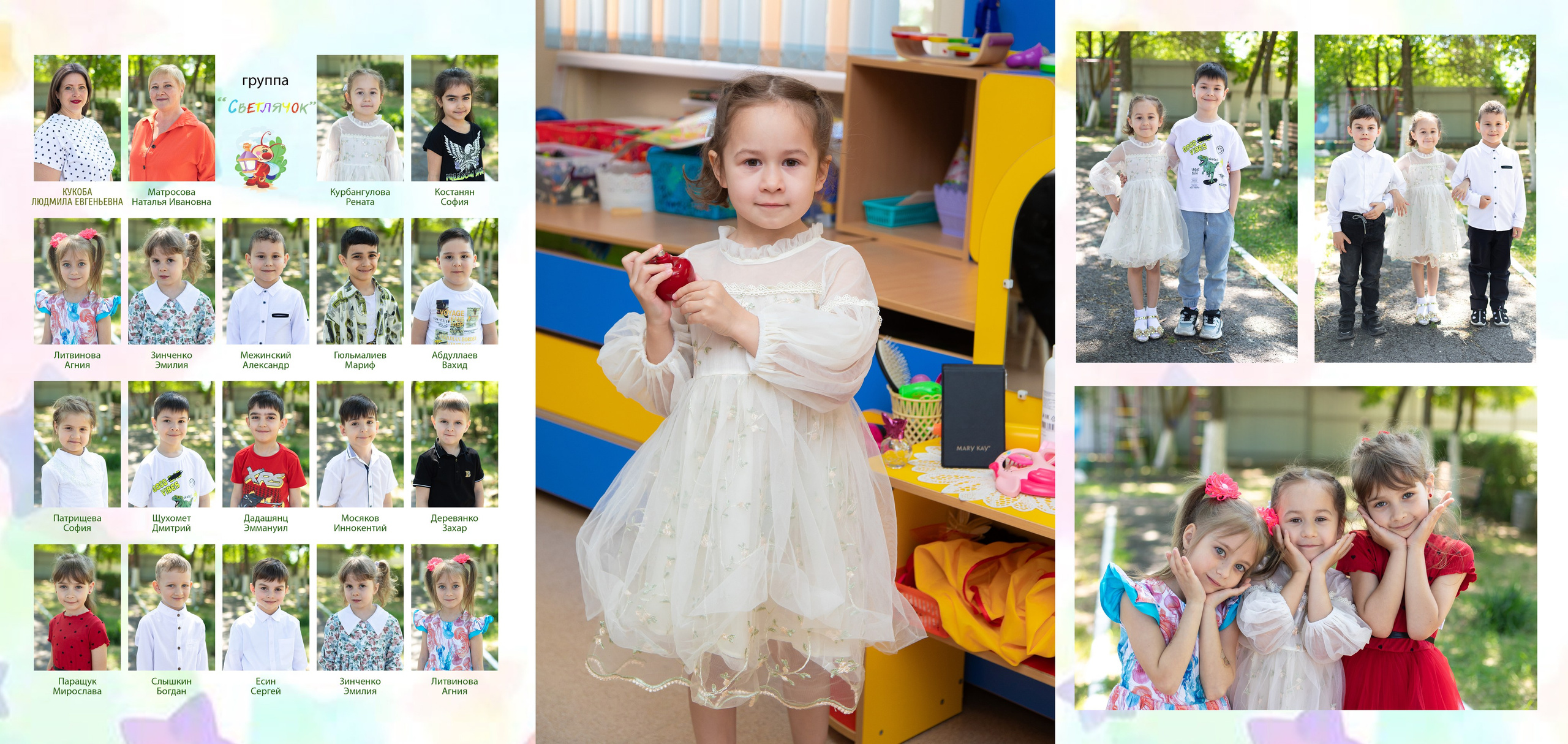 Детский сад 21×30. Выпускной альбом Шахты Ростов