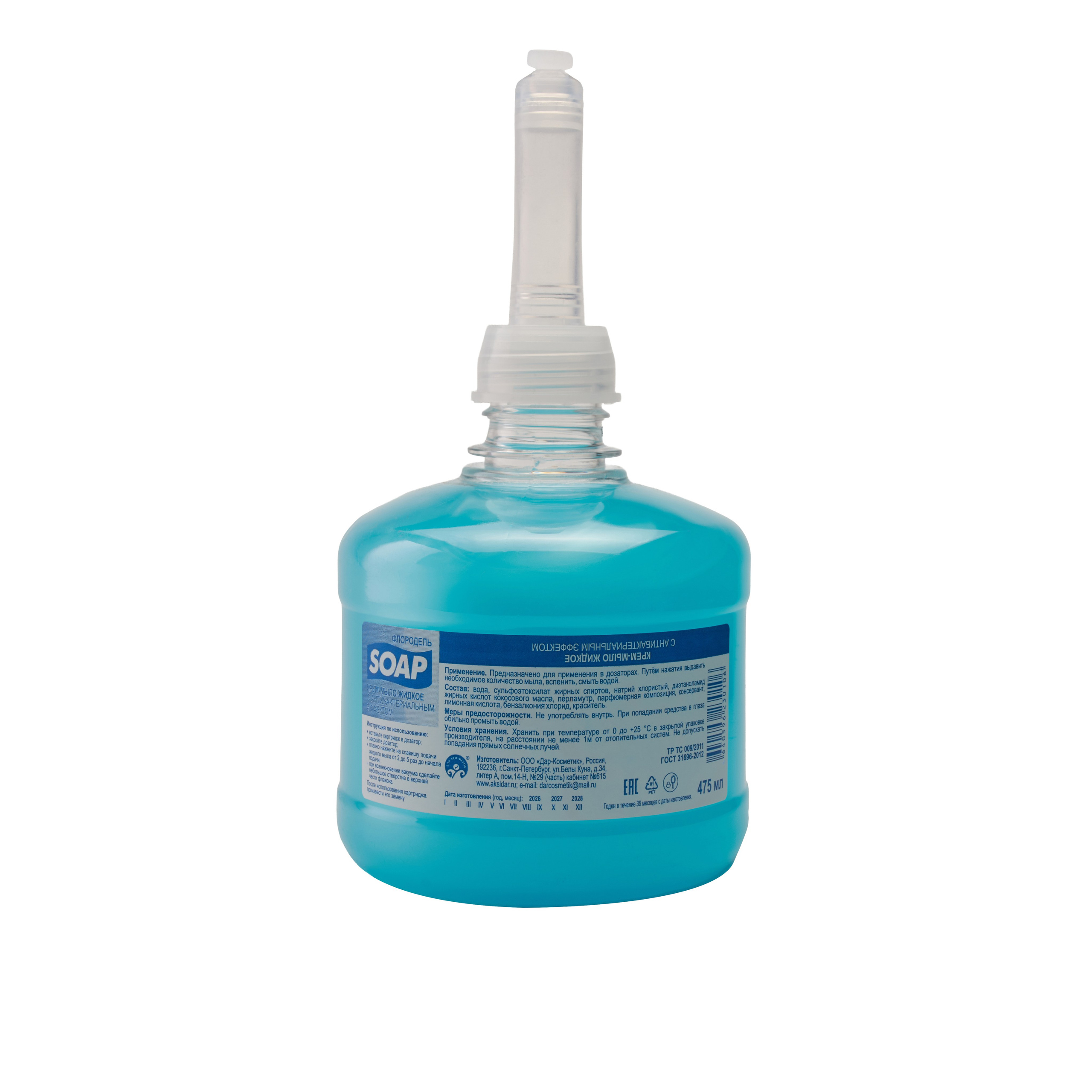 Мыло | Флородель. Сергей Крафт | Фотограф